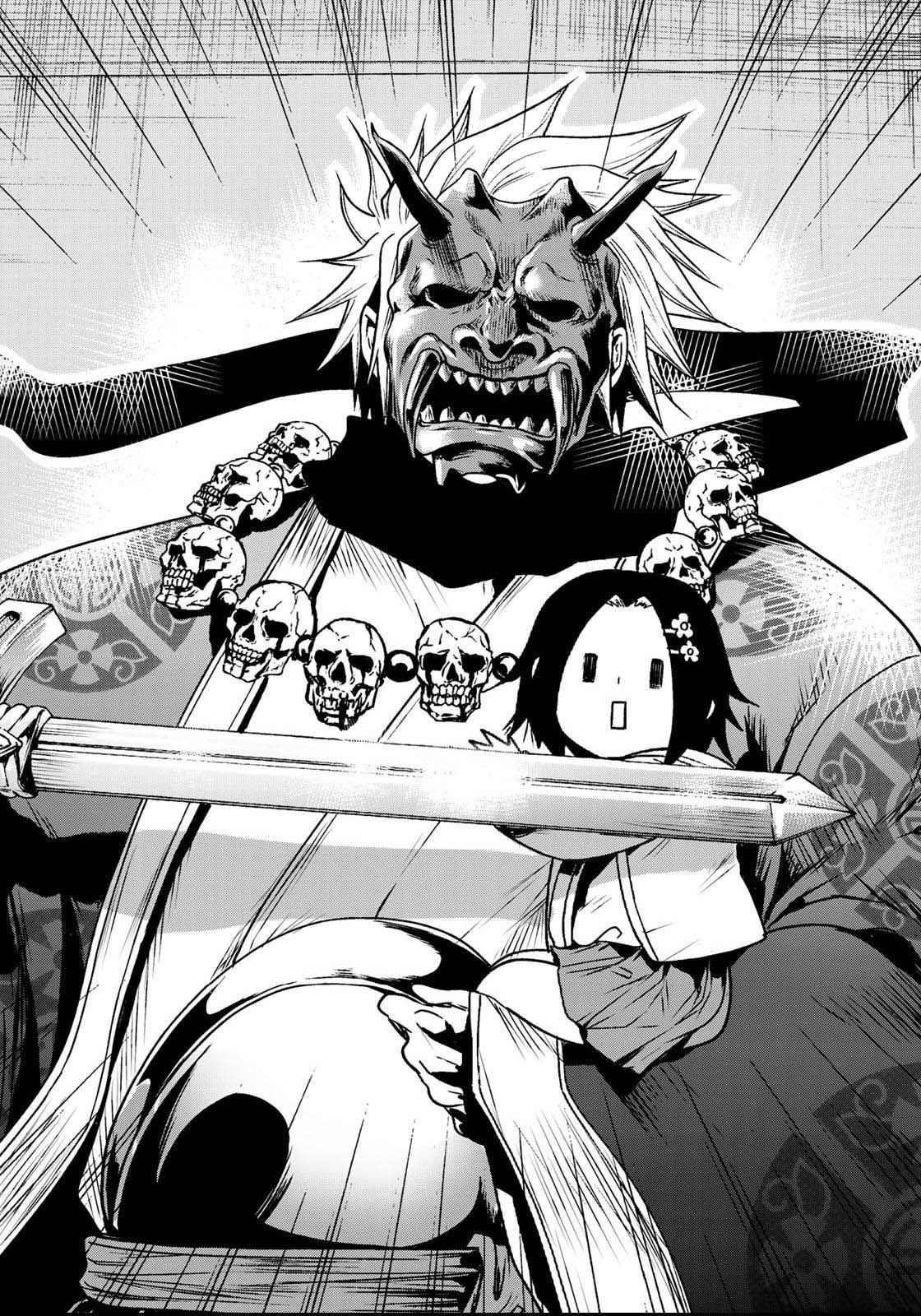 Temple Chapter 52.5 - Page 13 in English