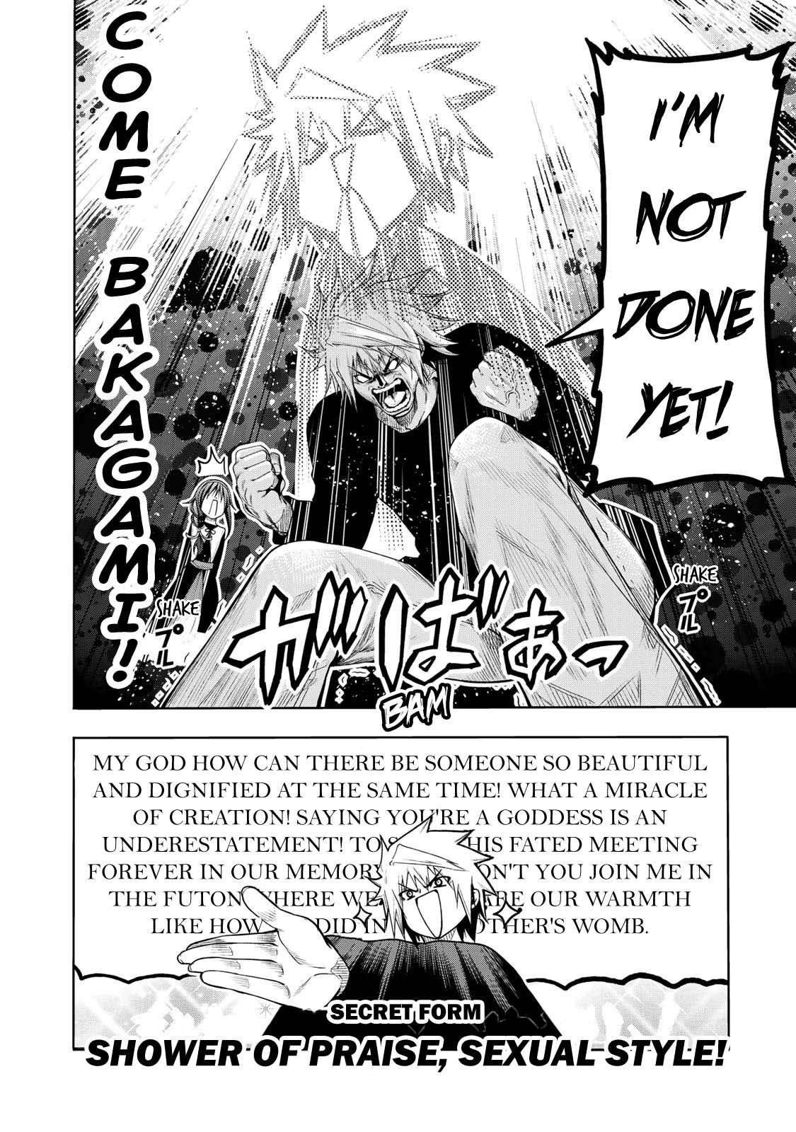 Temple Chapter 63 - Page 12 in English