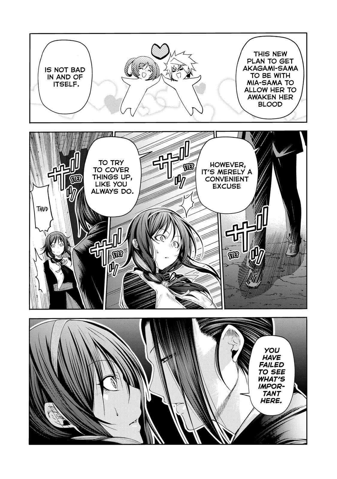 Temple Chapter 63 - Page 3 in English