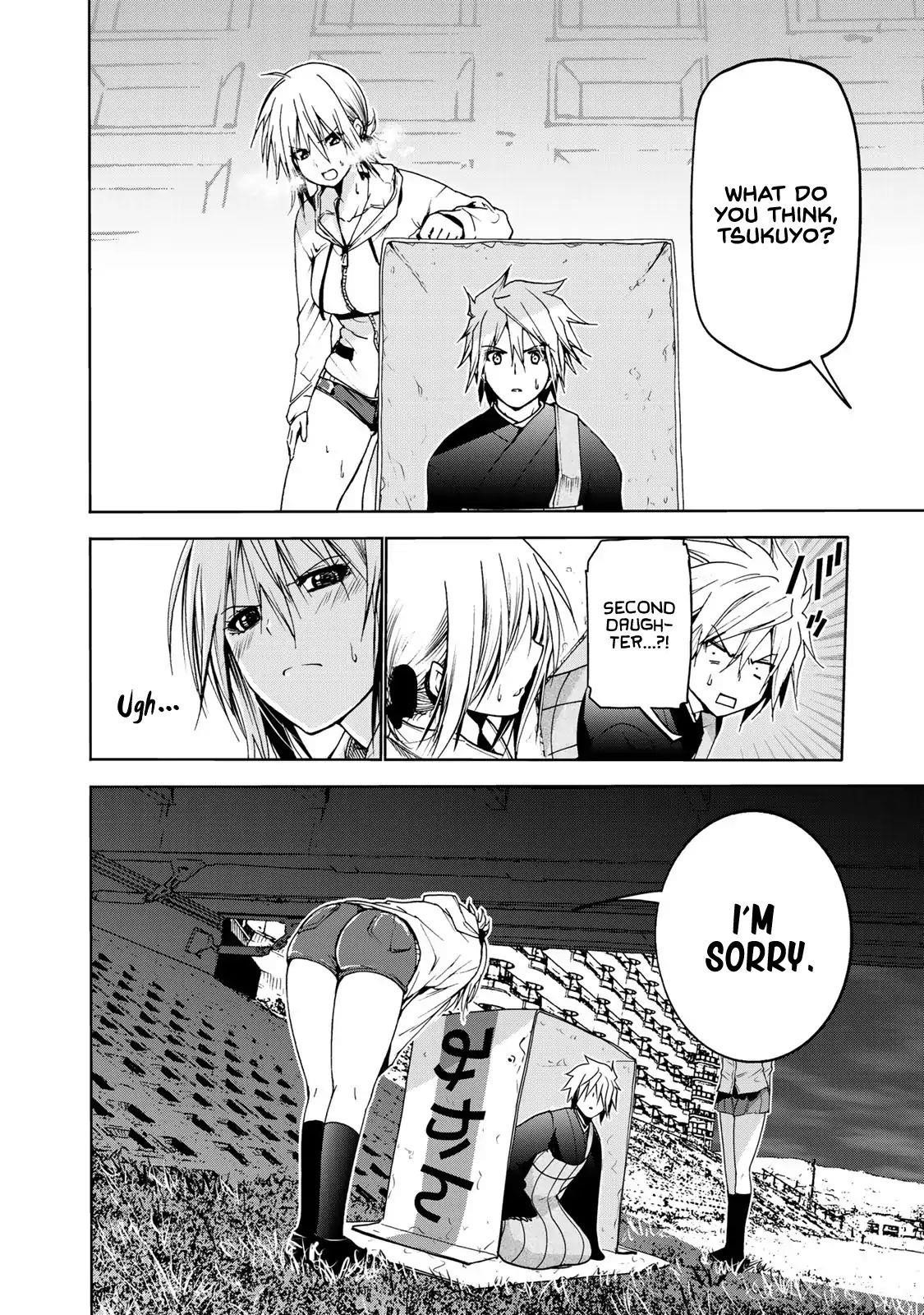 Temple Chapter 7 - Page 14 in English