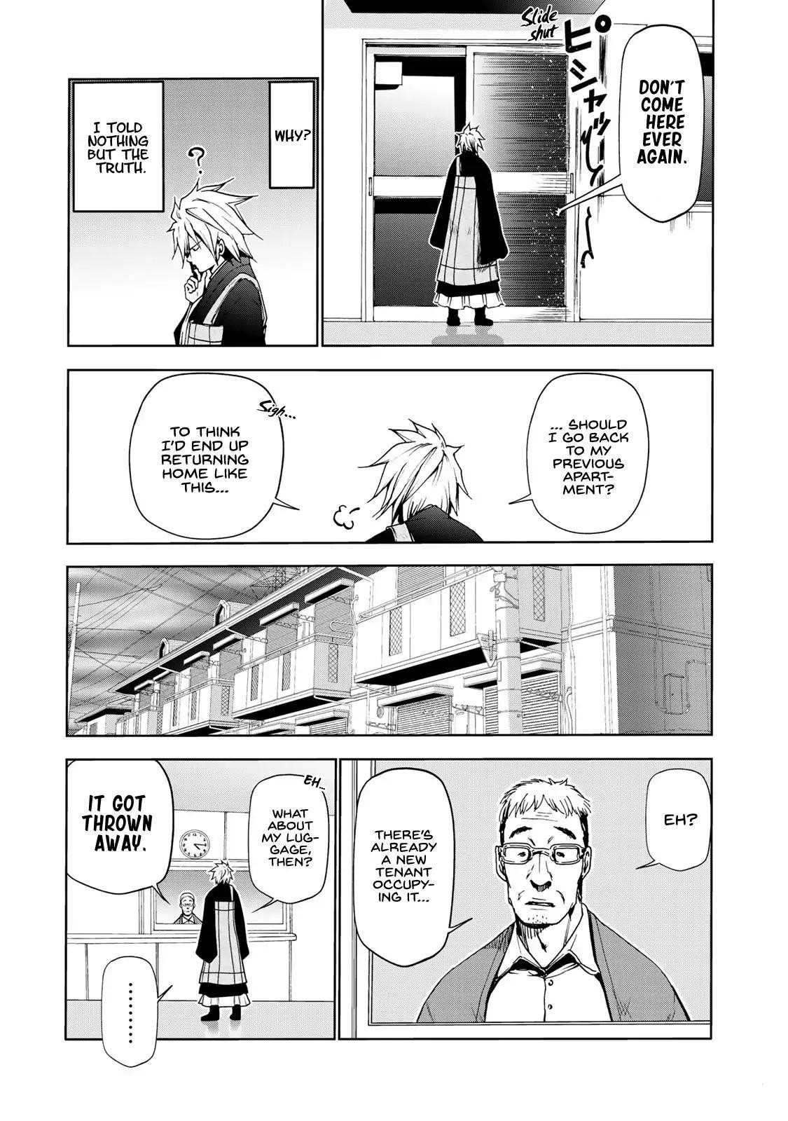 Temple Chapter 7 - Page 3 in English