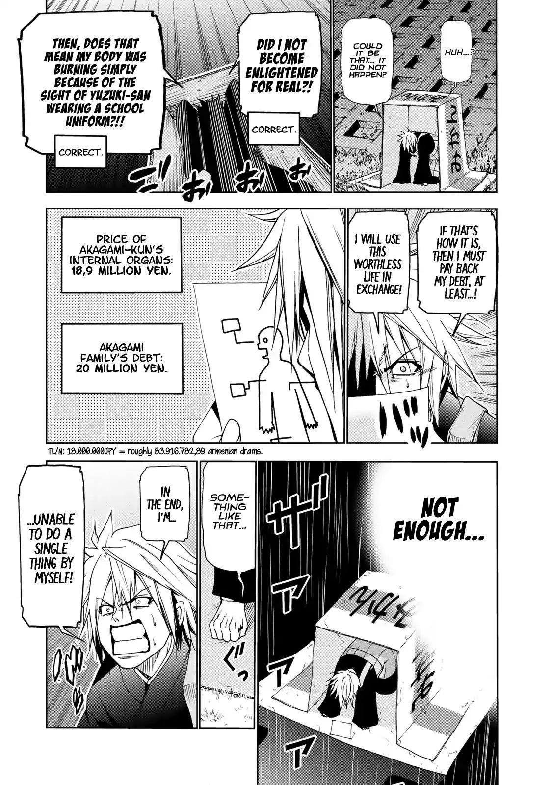Temple Chapter 7 - Page 7 in English