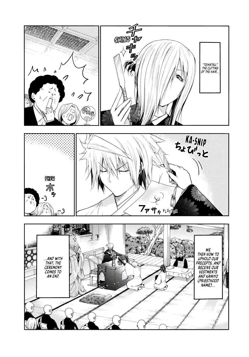 Temple Chapter 77 - Page 5 in English
