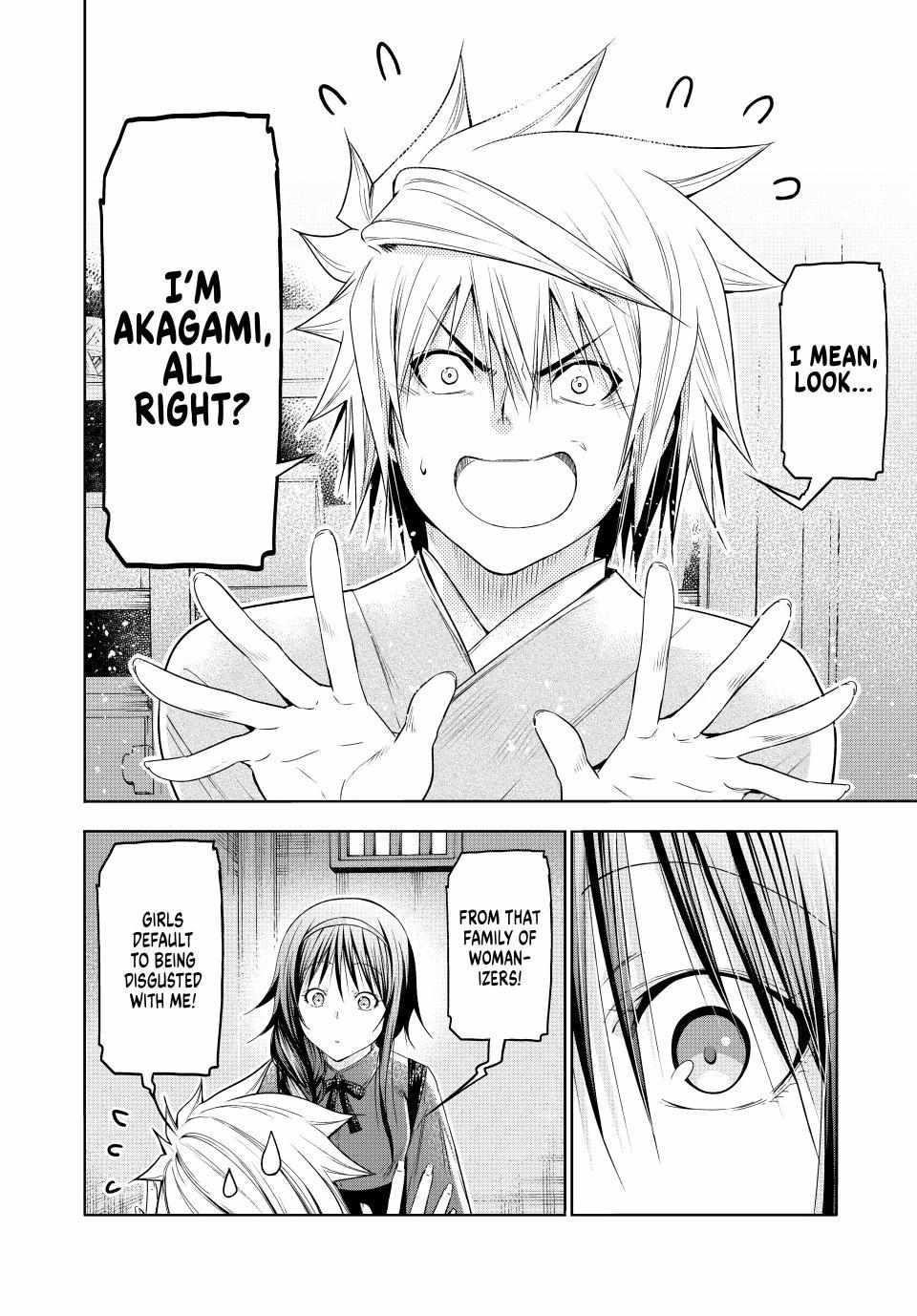 Temple Chapter 84 - Page 14 in English
