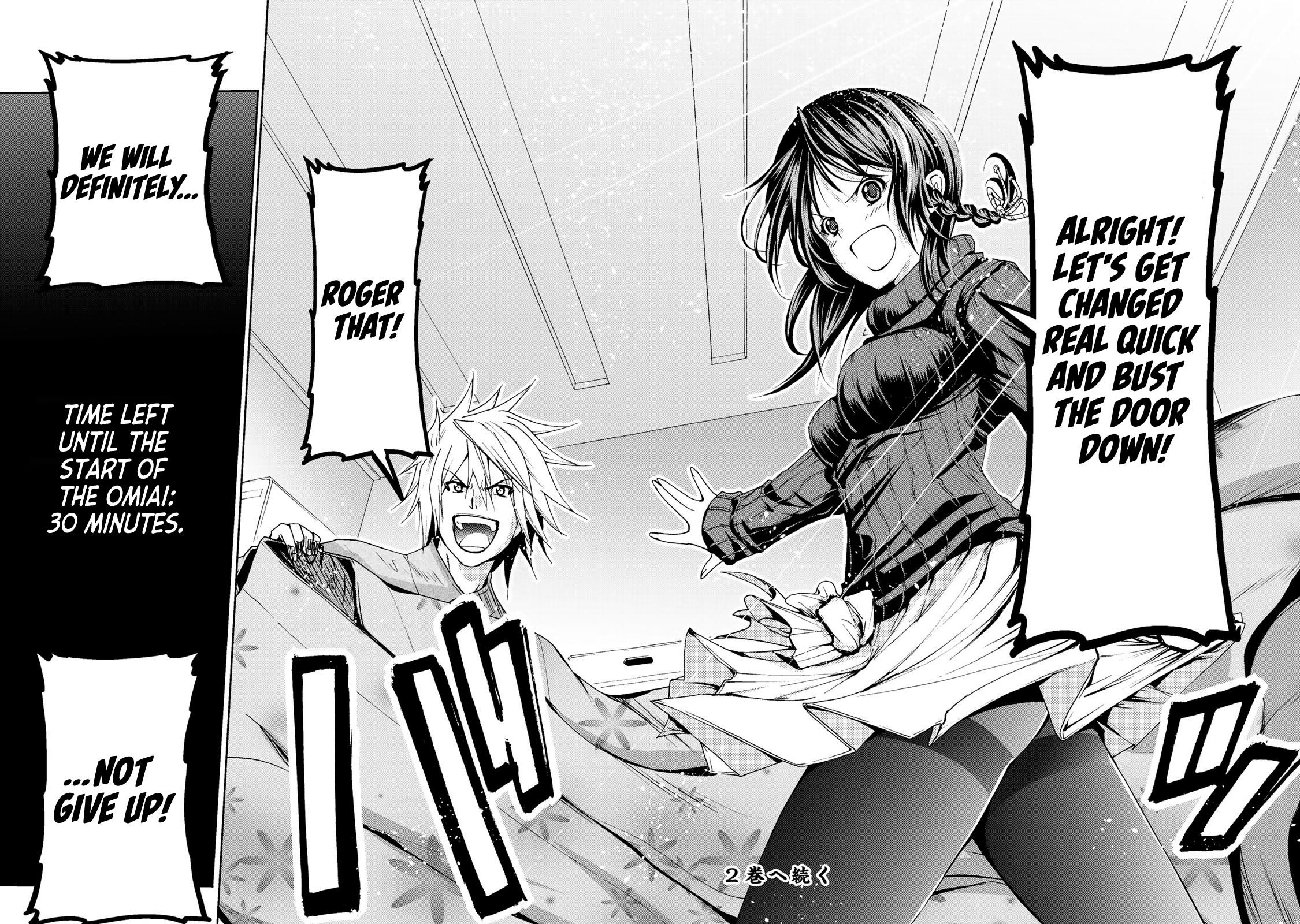 Temple Chapter 9 - Page 18 in English