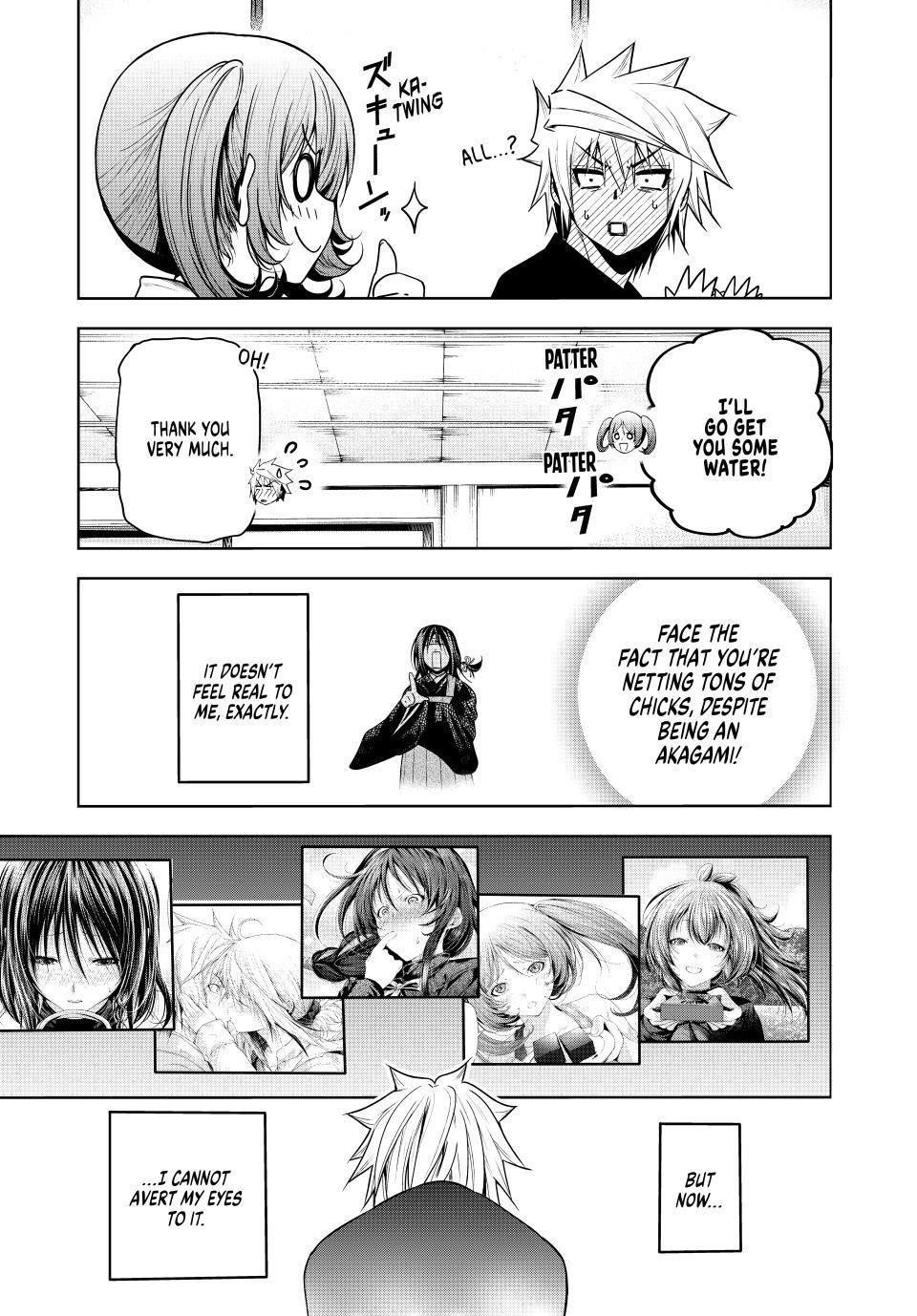 Temple Chapter 94 - Page 17 in English