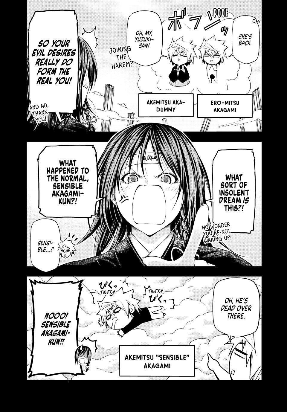 Temple Chapter 94 - Page 4 in English