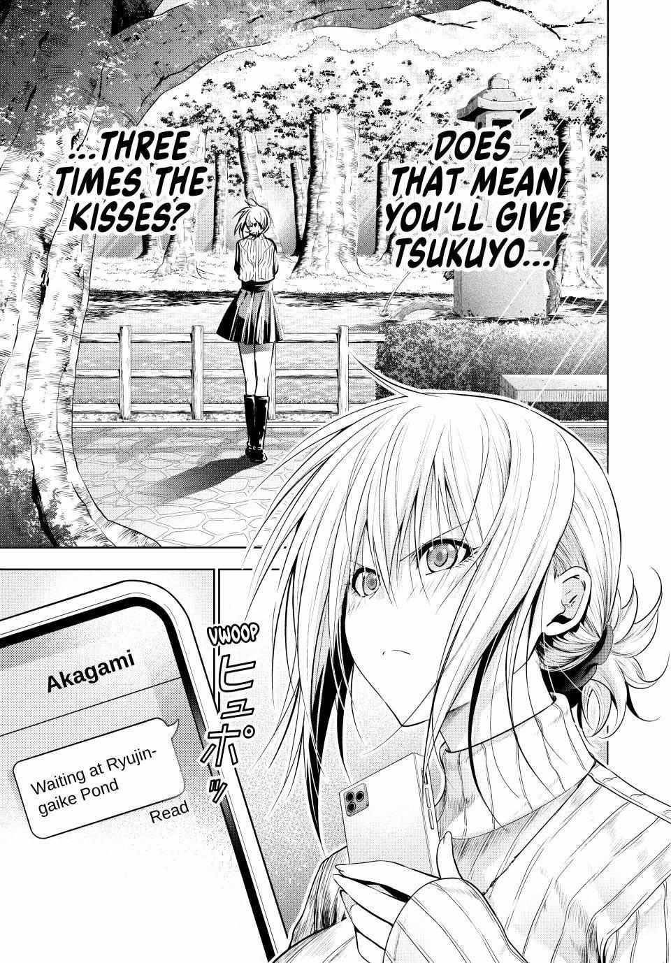 Temple Chapter 96 - Page 17 in English