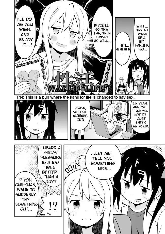 Onii-Chan Is Done For Chapter 1 - Page 10 in English