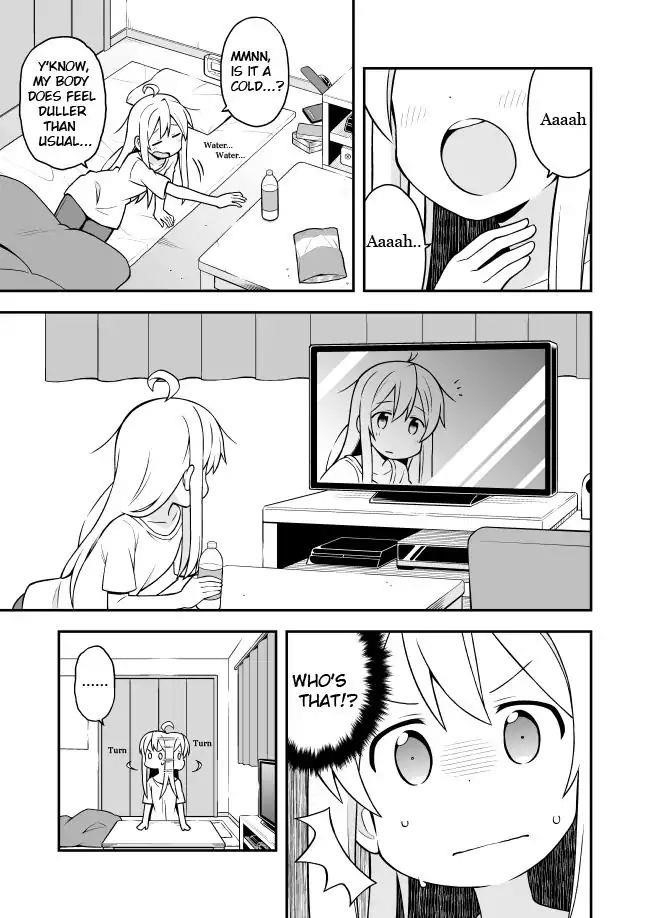 Onii-Chan Is Done For Chapter 1 - Page 4 in English
