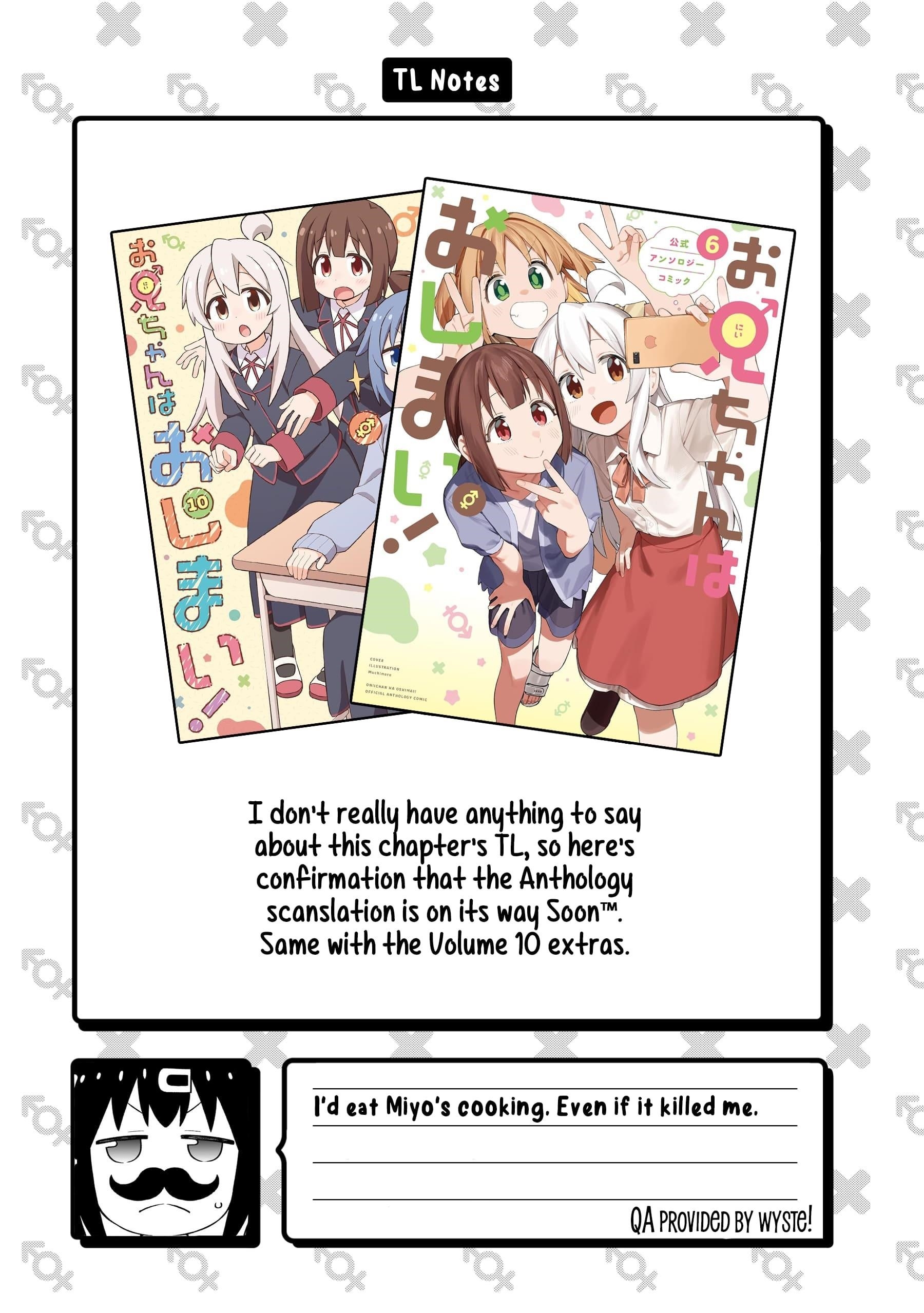 Onii-Chan Is Done For Chapter 103 - Page 13 in English