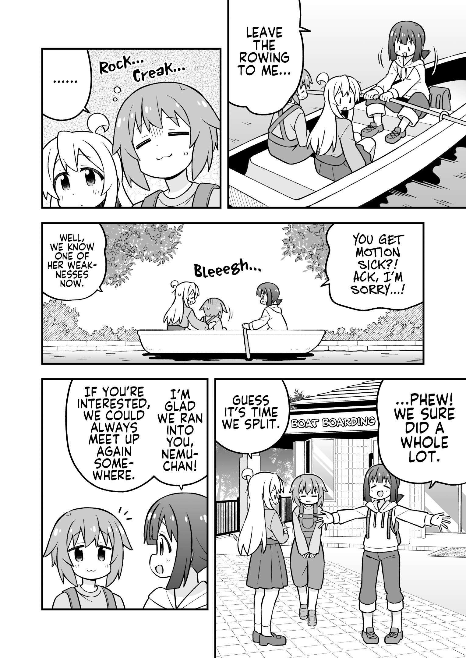 Onii-Chan Is Done For Chapter 105 - Page 12 in English
