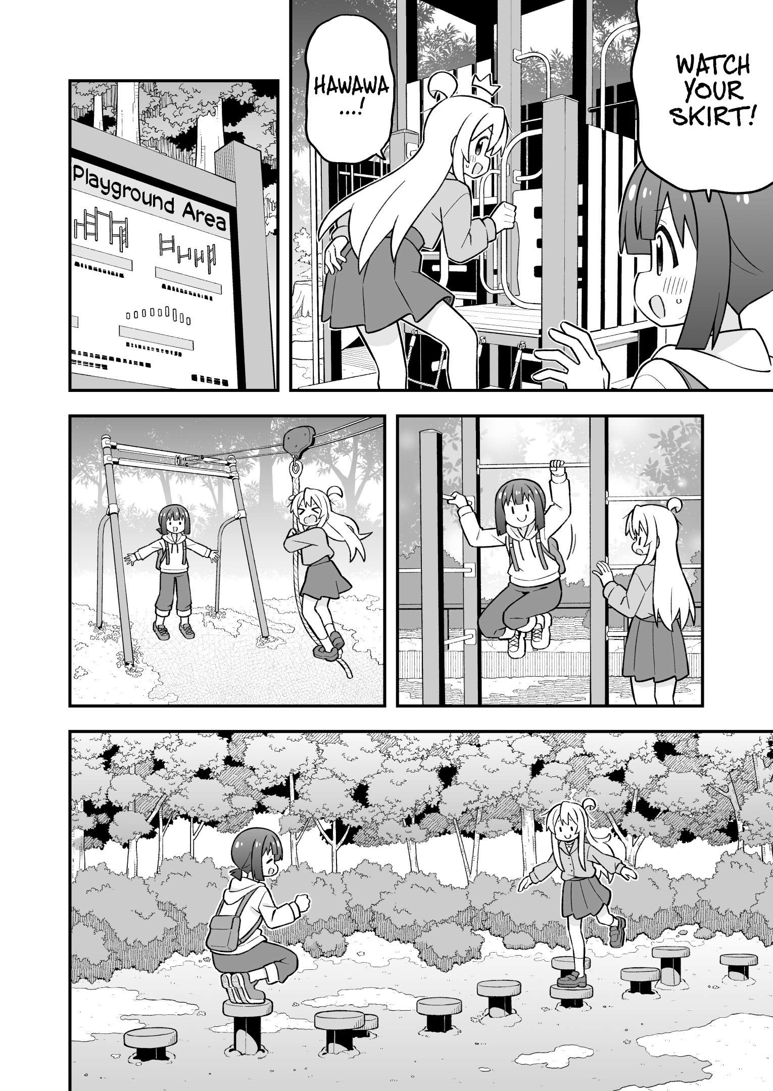 Onii-Chan Is Done For Chapter 105 - Page 6 in English