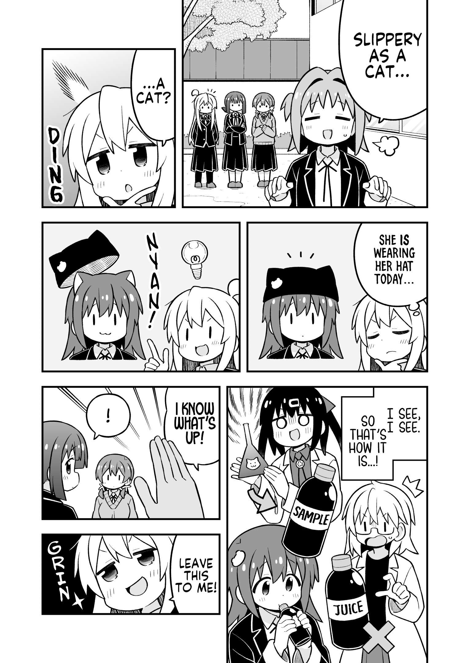 Onii-Chan Is Done For Chapter 106 - Page 5 in English
