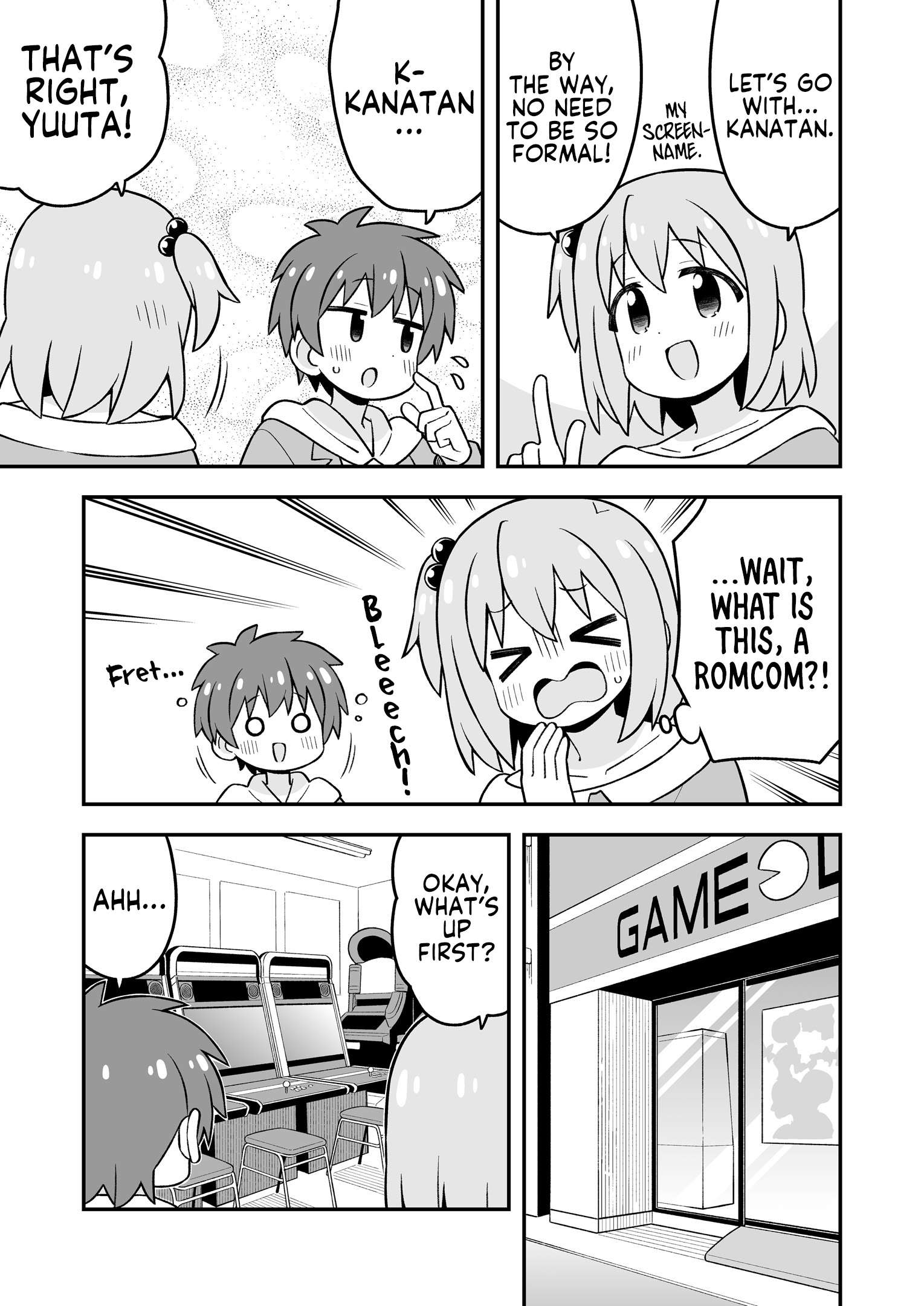 Onii-Chan Is Done For Chapter 107.9 - Page 12 in English