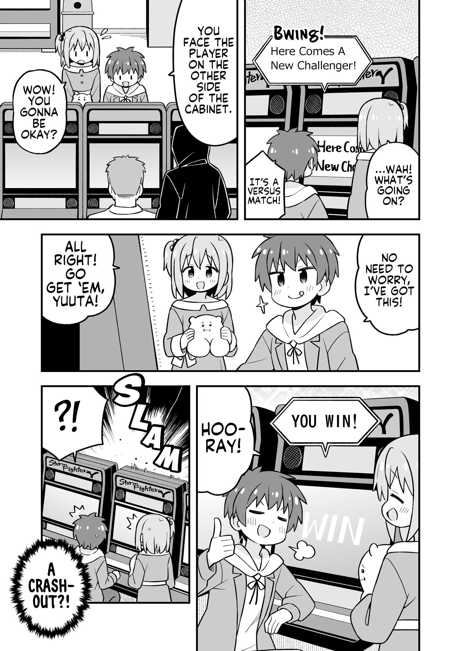 Onii-Chan Is Done For Chapter 107.9 - Page 18 in English