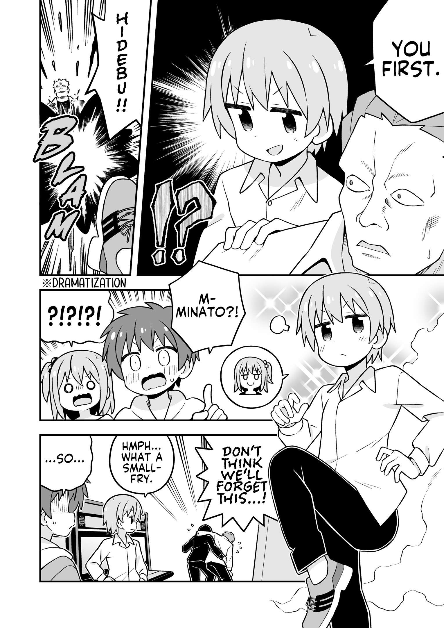 Onii-Chan Is Done For Chapter 107.9 - Page 21 in English