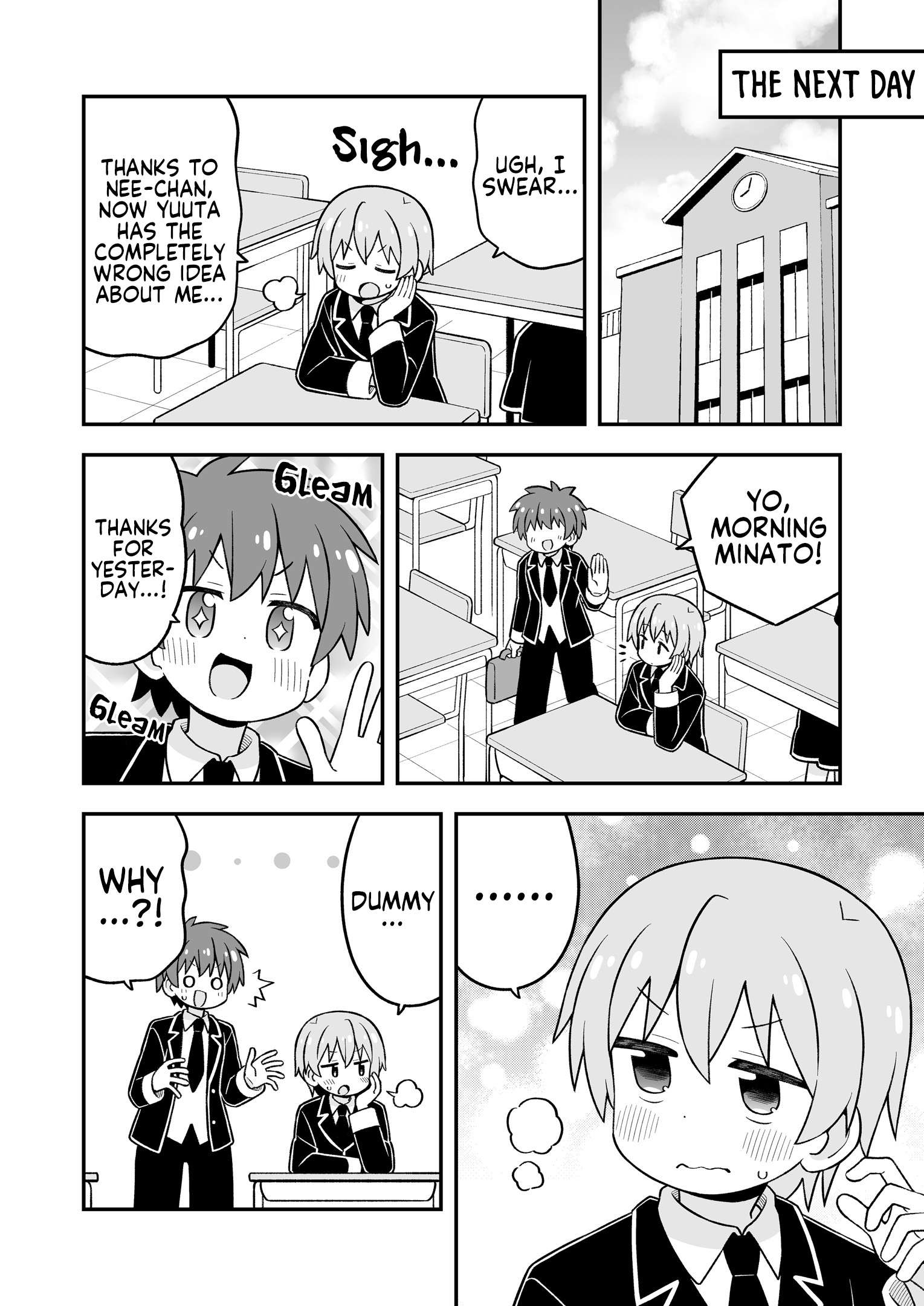 Onii-Chan Is Done For Chapter 107.9 - Page 23 in English