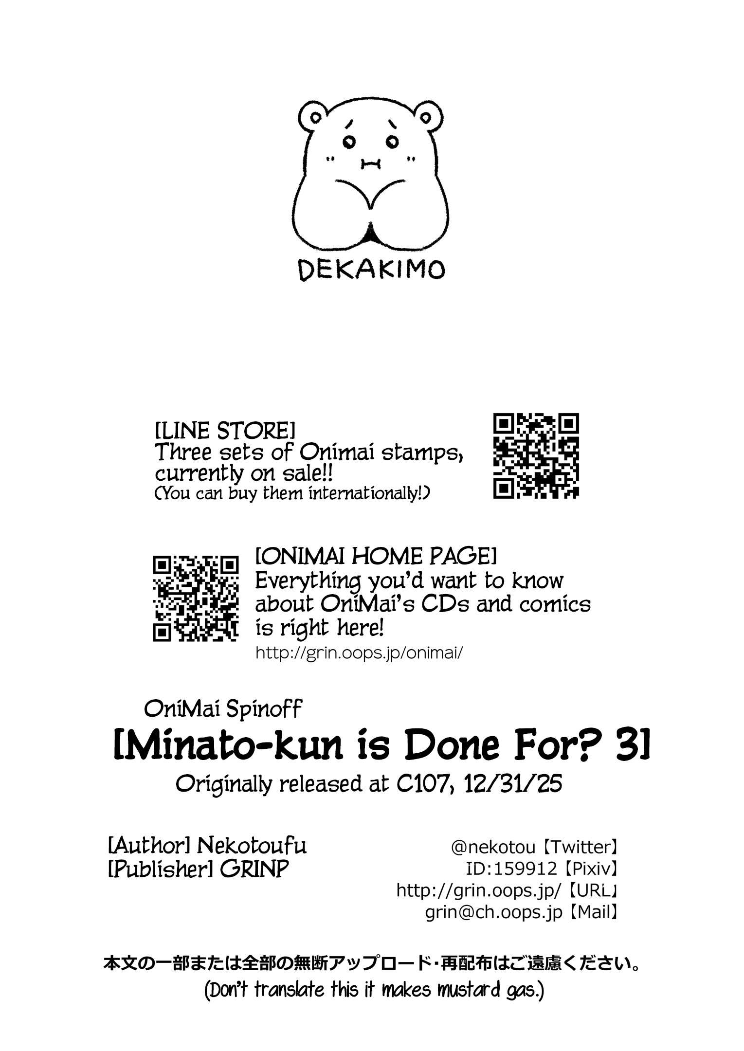 Onii-Chan Is Done For Chapter 107.9 - Page 25 in English
