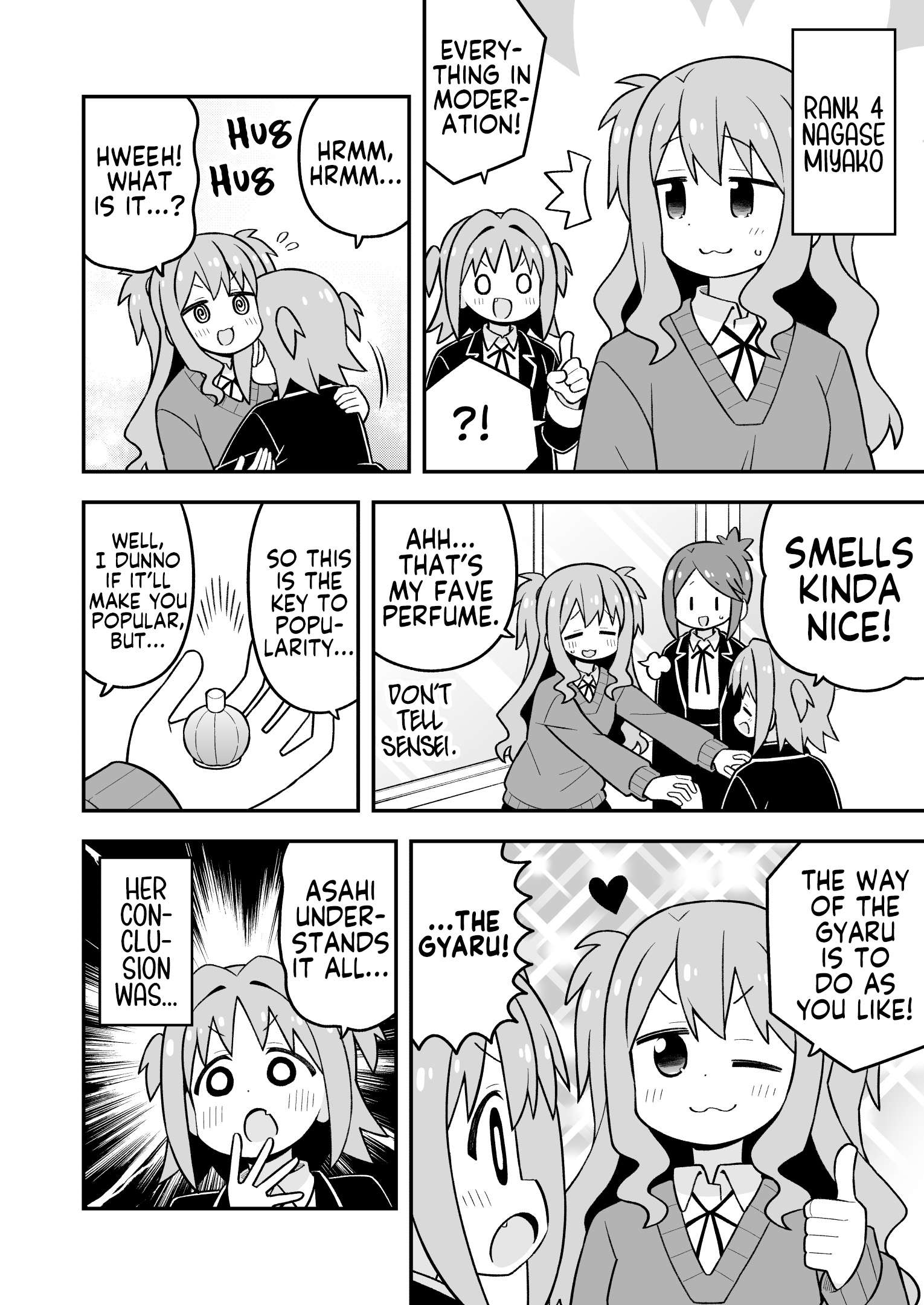 Onii-Chan Is Done For Chapter 107 - Page 8 in English