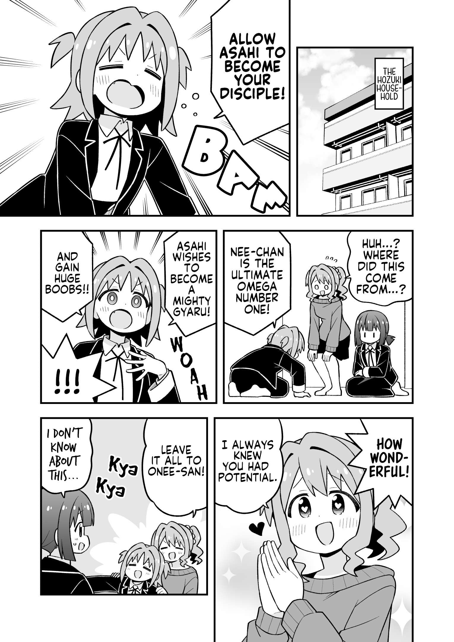 Onii-Chan Is Done For Chapter 107 - Page 9 in English