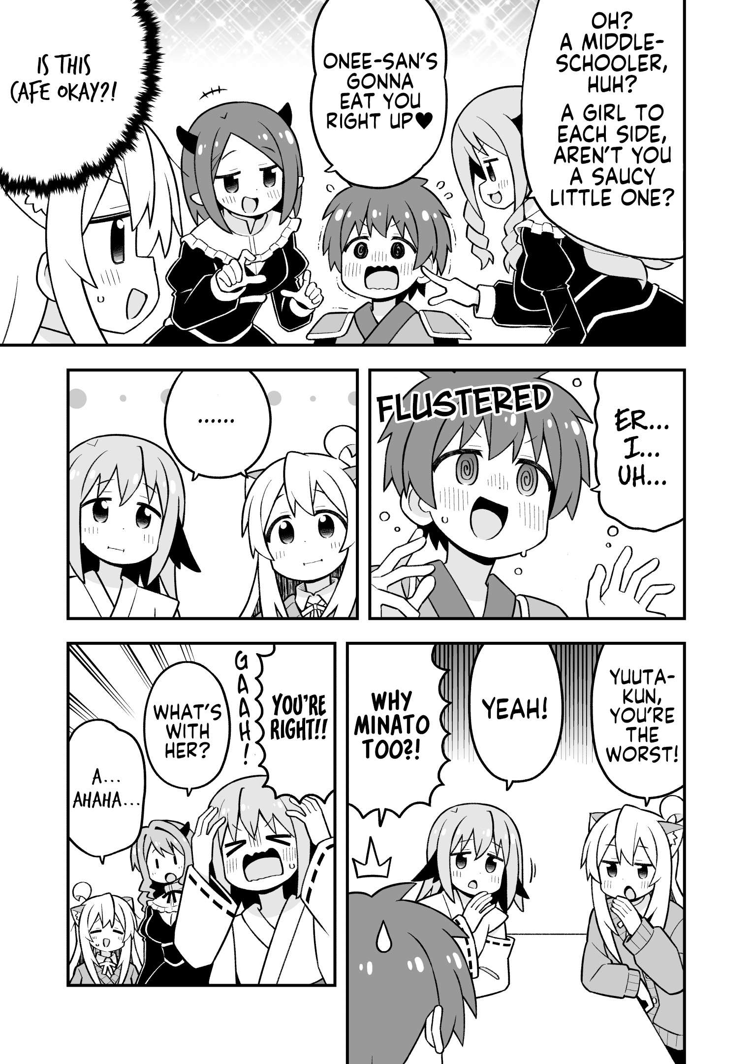 Onii-Chan Is Done For Chapter 108 - Page 11 in English