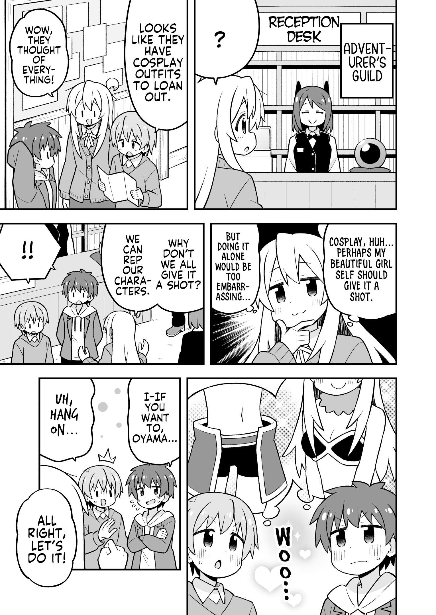 Onii-Chan Is Done For Chapter 108 - Page 7 in English