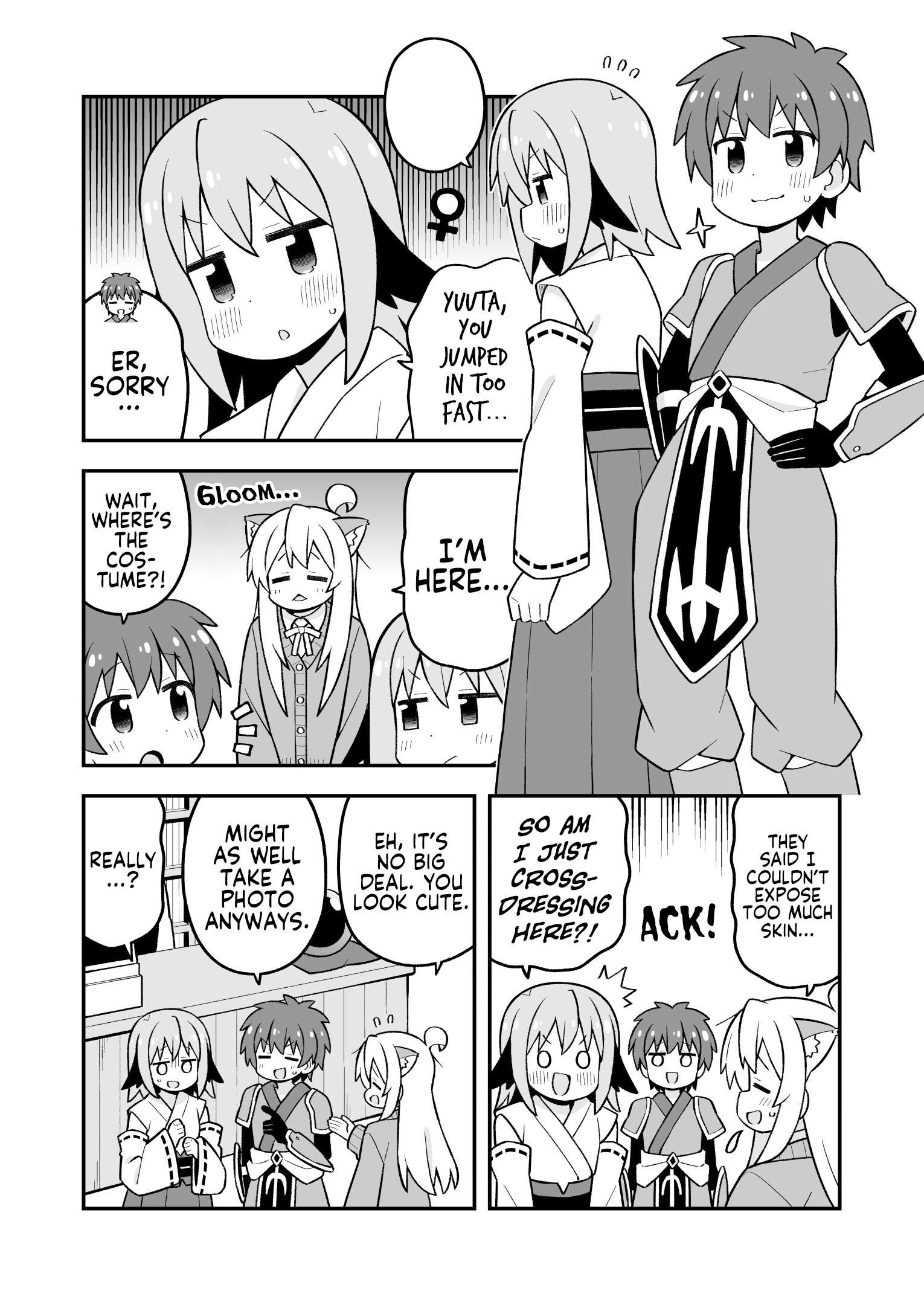 Onii-Chan Is Done For Chapter 108 - Page 8 in English