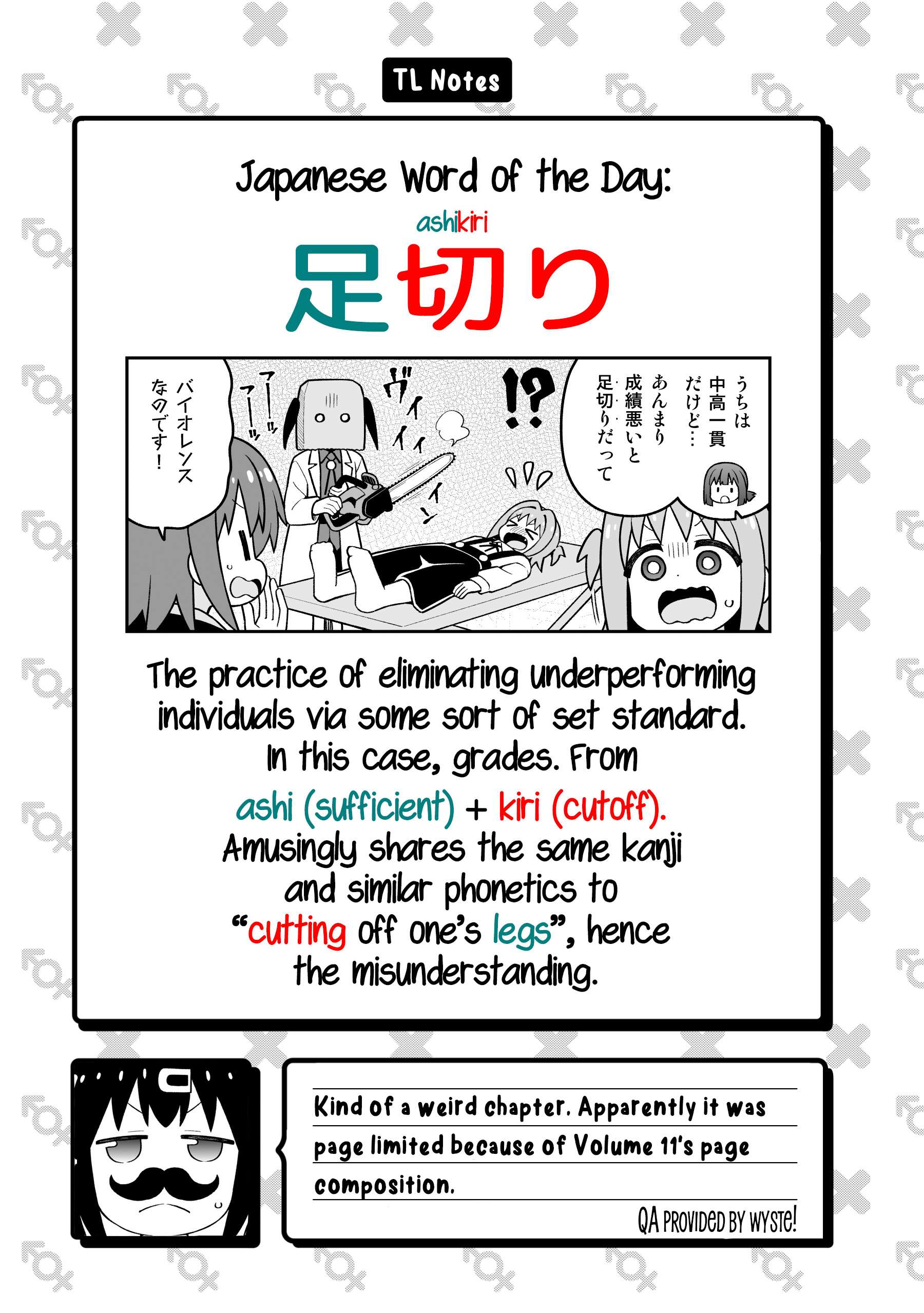 Onii-Chan Is Done For Chapter 110 - Page 11 in English