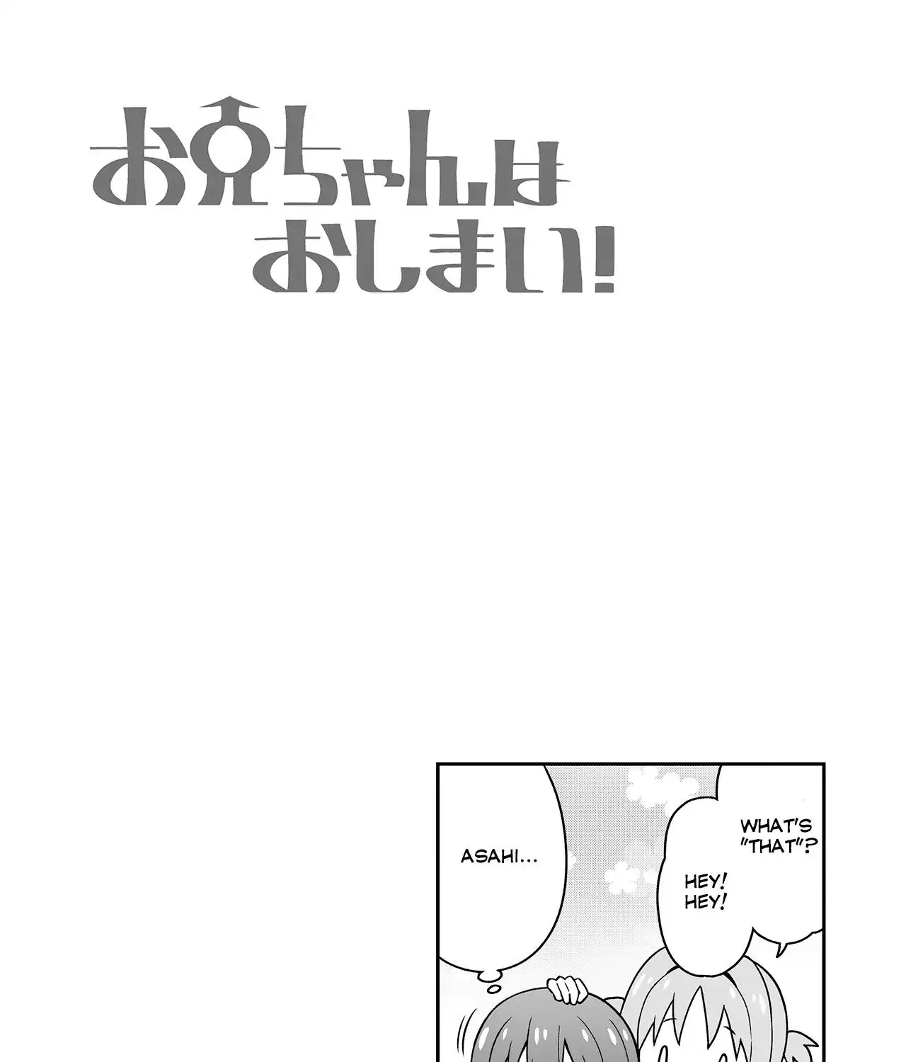 Onii-Chan Is Done For Chapter 111.3 - Page 3 in English
