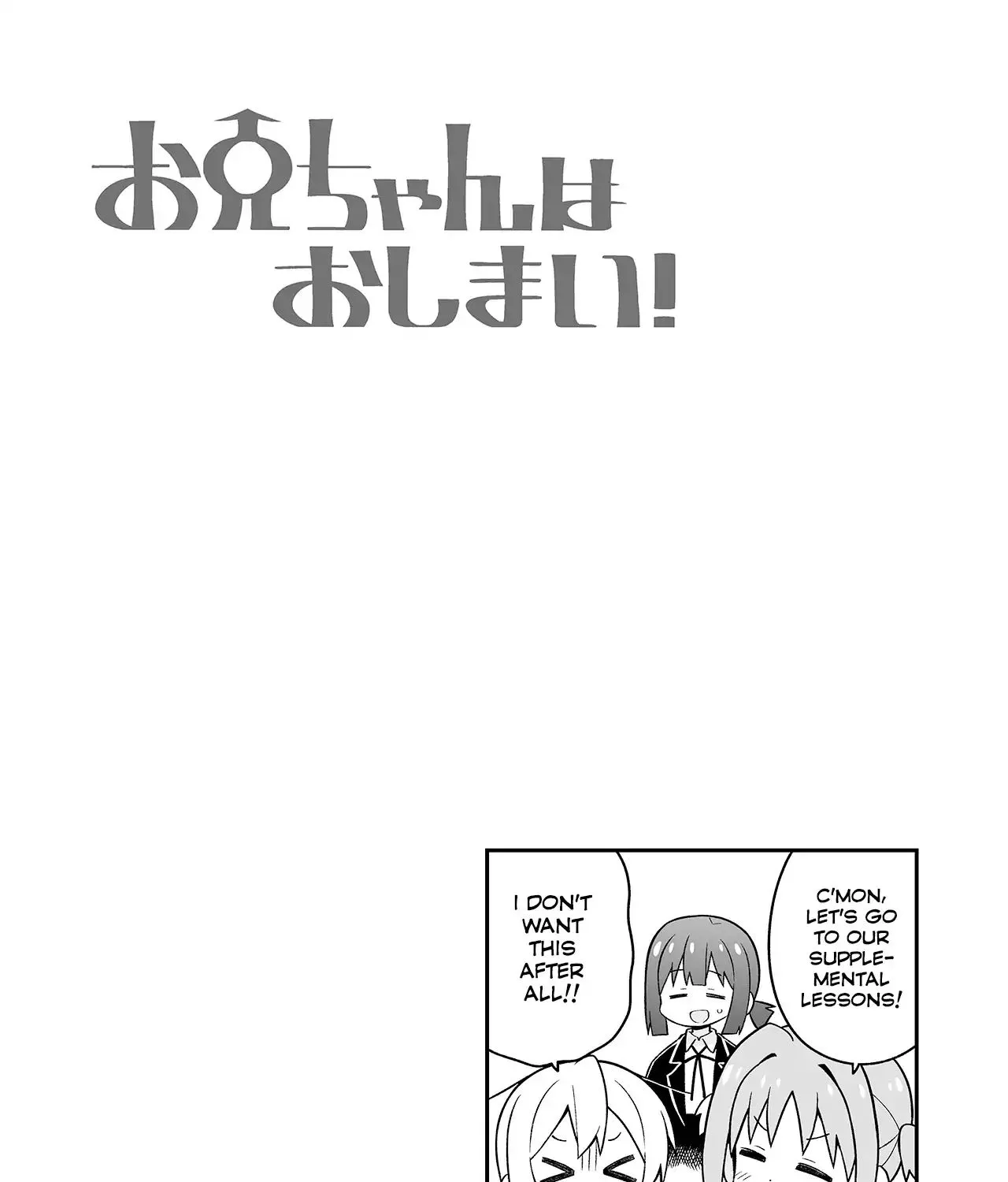 Onii-Chan Is Done For Chapter 111.3 - Page 9 in English