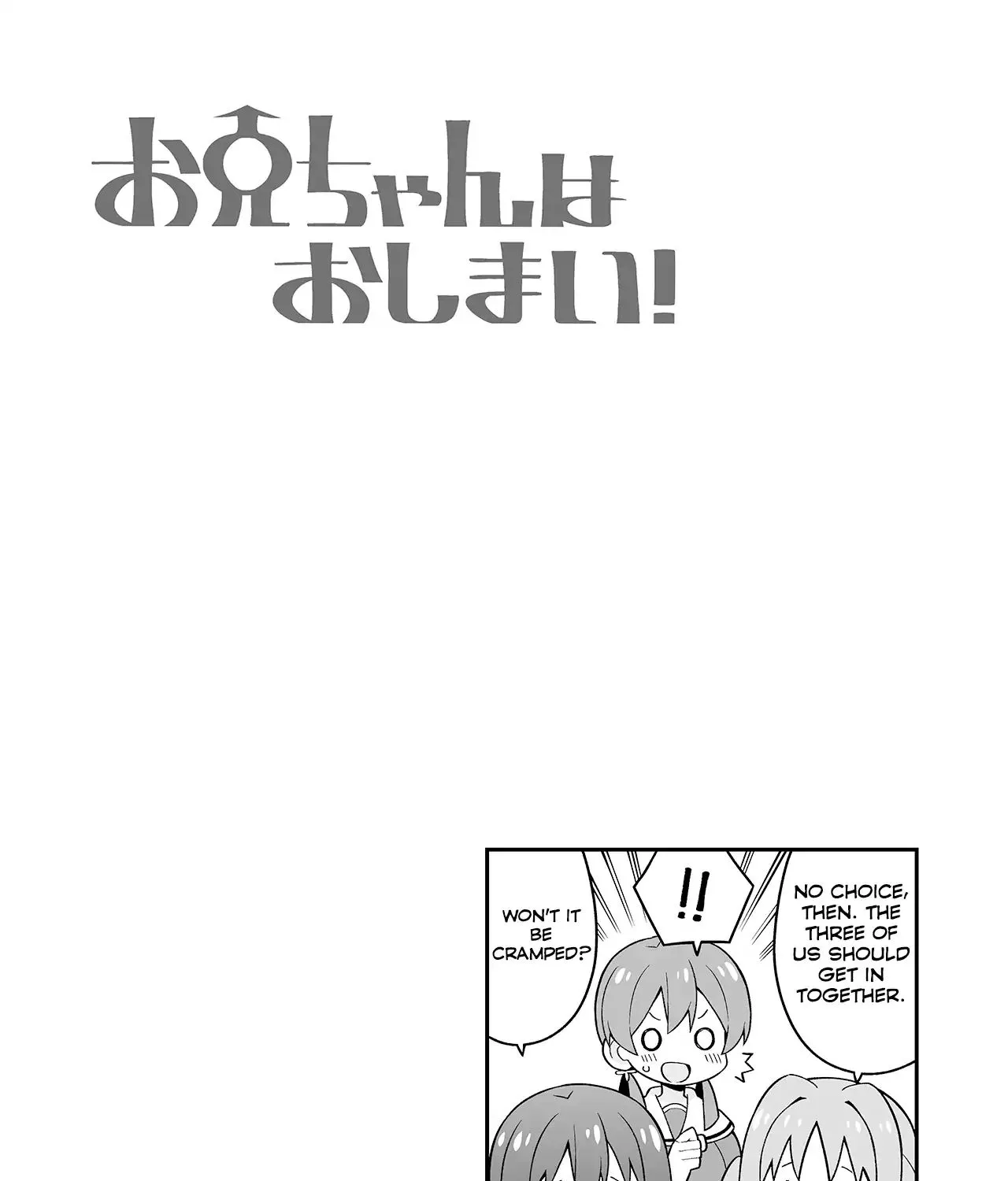 Onii-Chan Is Done For Chapter 111.4 - Page 13 in English