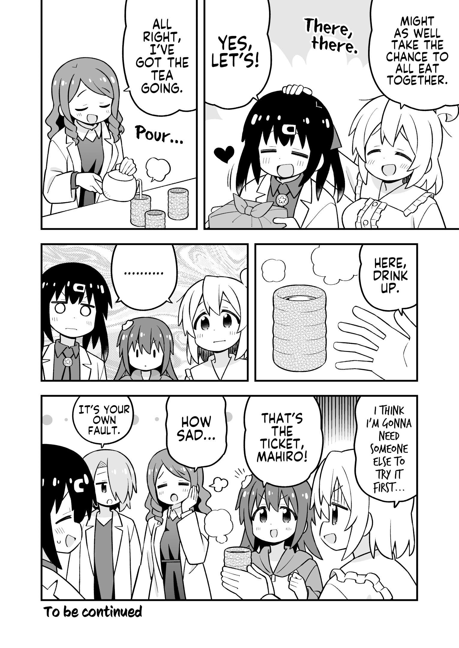 Onii-Chan Is Done For Chapter 111 - Page 14 in English