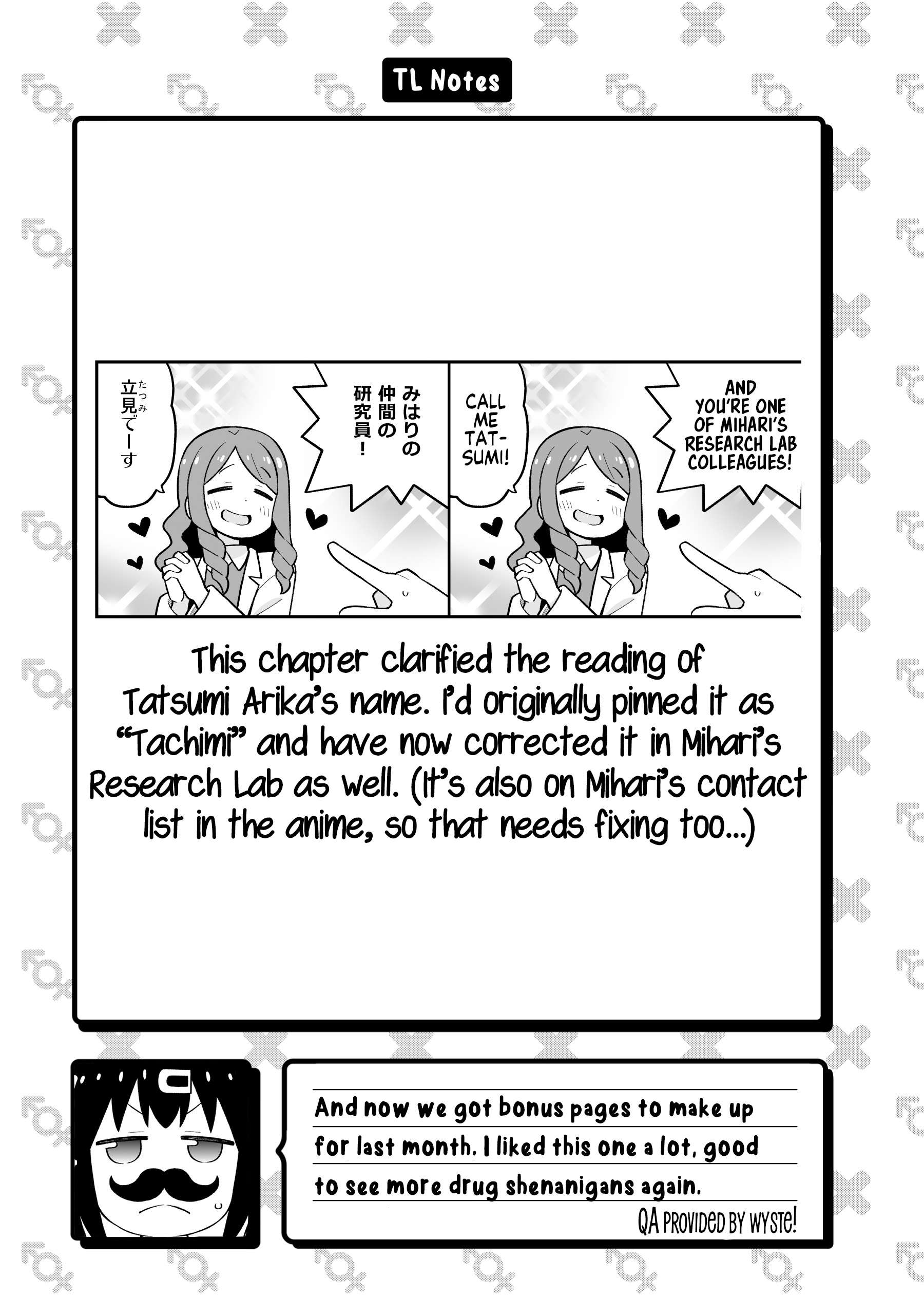 Onii-Chan Is Done For Chapter 111 - Page 15 in English