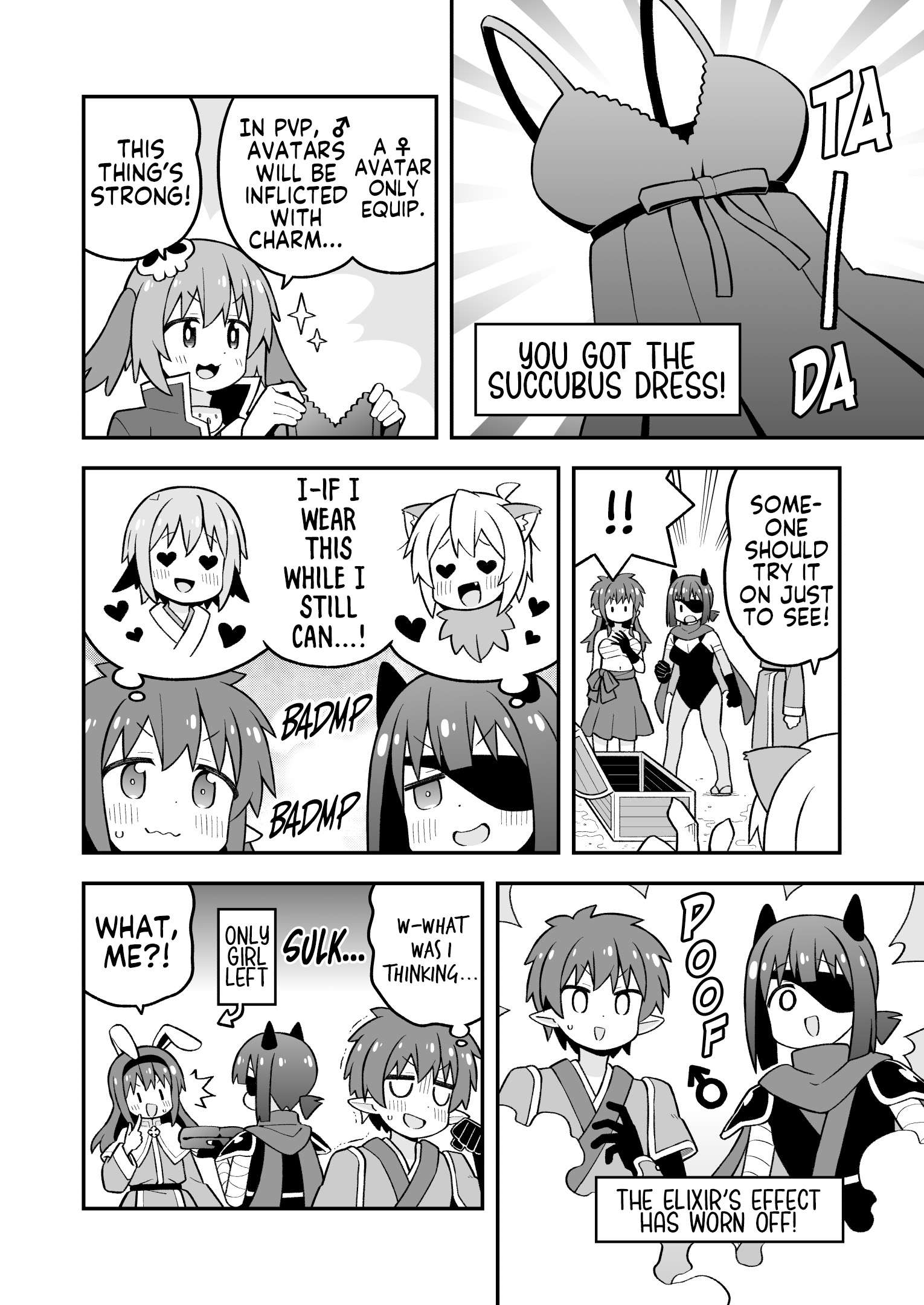 Onii-Chan Is Done For Chapter 112 - Page 12 in English