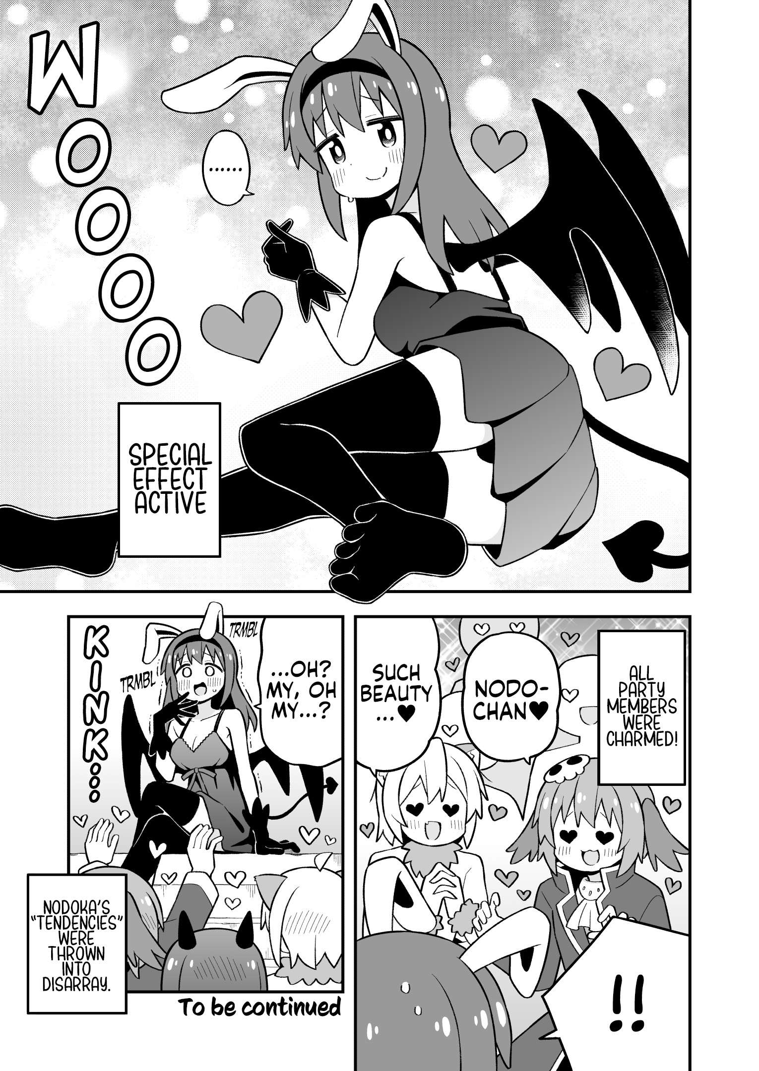 Onii-Chan Is Done For Chapter 112 - Page 13 in English