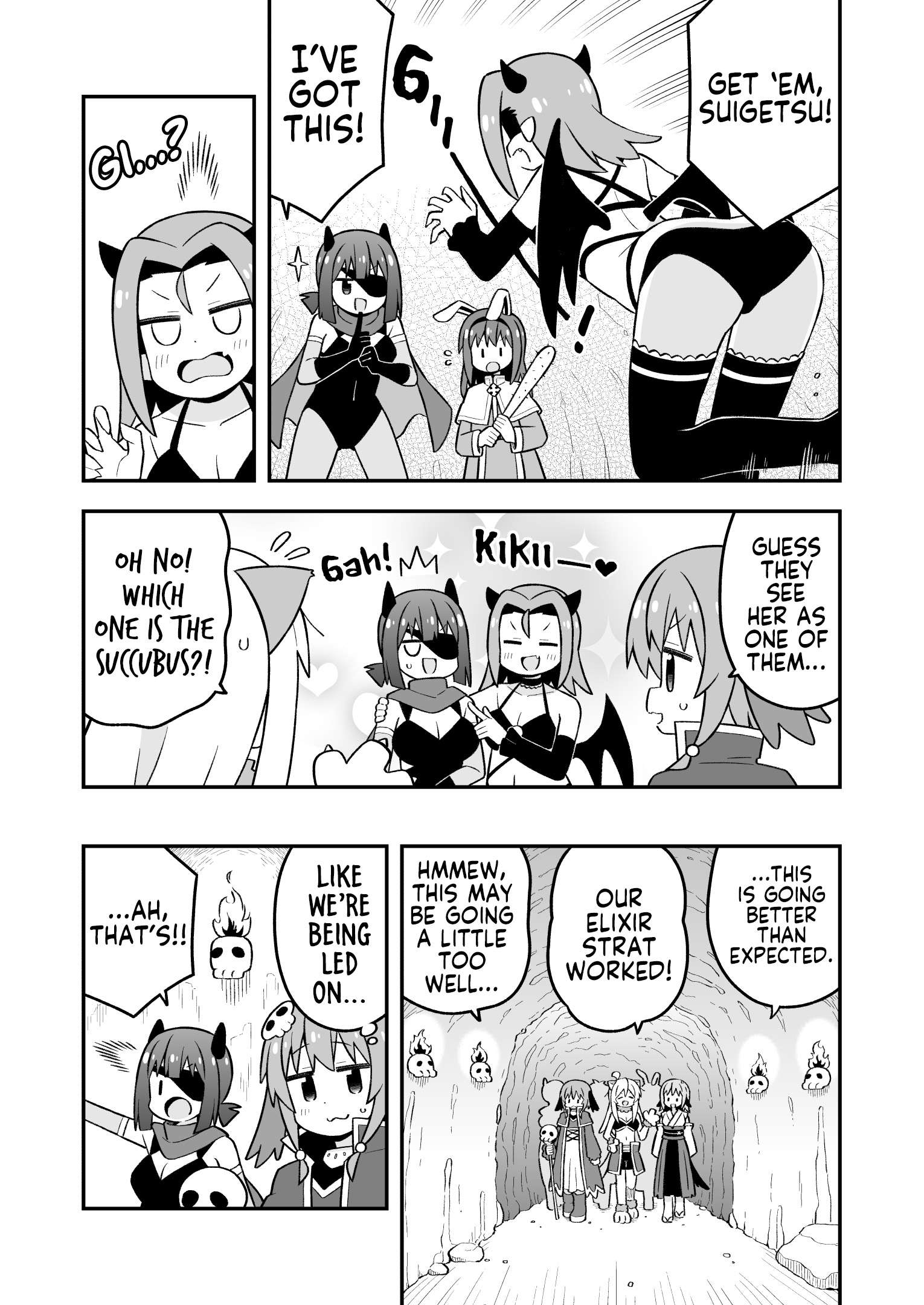 Onii-Chan Is Done For Chapter 112 - Page 5 in English