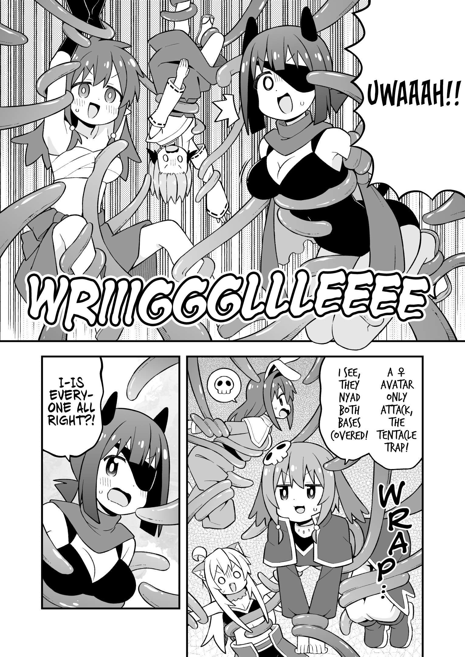 Onii-Chan Is Done For Chapter 112 - Page 7 in English