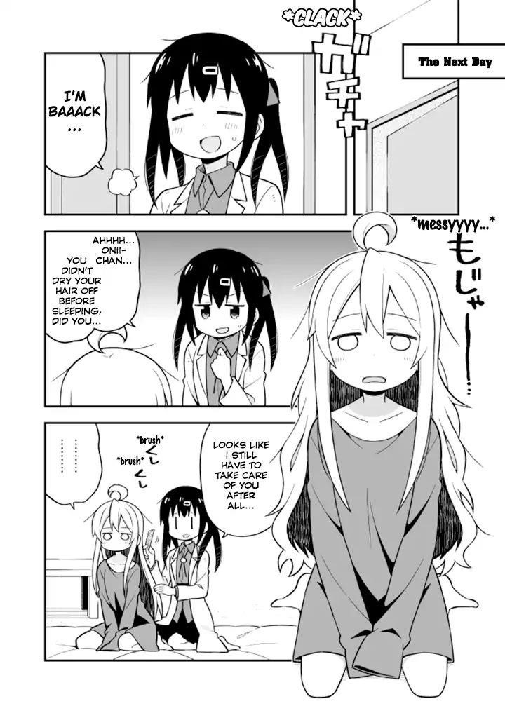 Onii-Chan Is Done For Chapter 12 - Page 7 in English