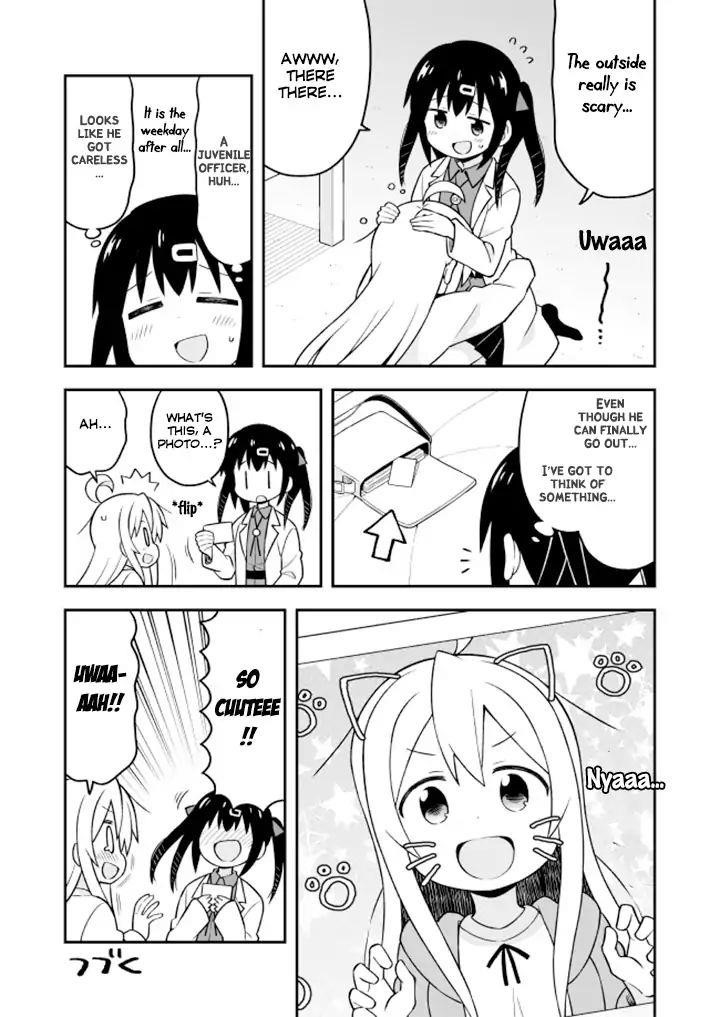 Onii-Chan Is Done For Chapter 14 - Page 12 in English