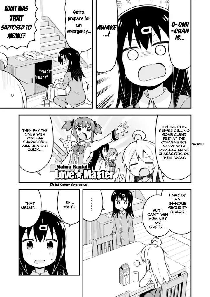 Onii-Chan Is Done For Chapter 14 - Page 3 in English