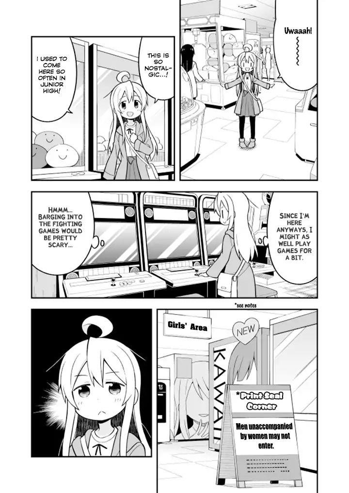 Onii-Chan Is Done For Chapter 14 - Page 6 in English