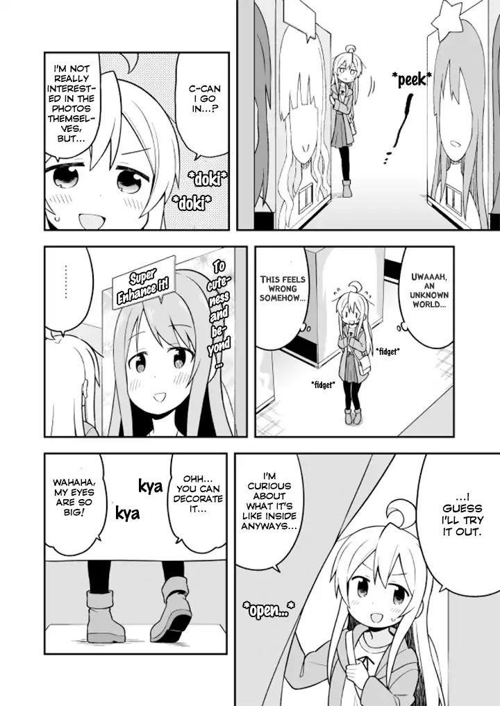 Onii-Chan Is Done For Chapter 14 - Page 7 in English