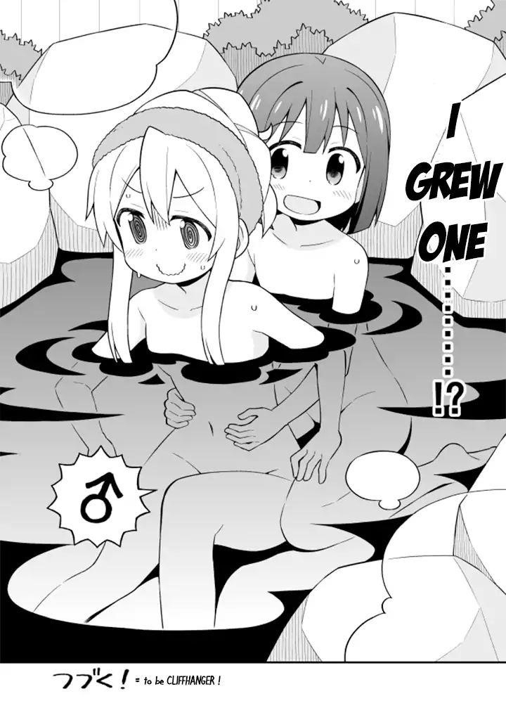 Onii-Chan Is Done For Chapter 17 - Page 13 in English