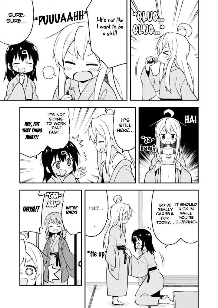 Onii-Chan Is Done For Chapter 18 - Page 7 in English