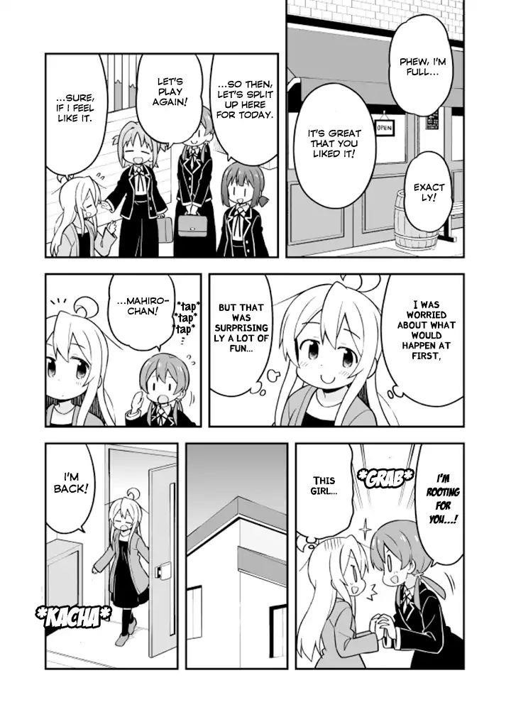 Onii-Chan Is Done For Chapter 20 - Page 12 in English