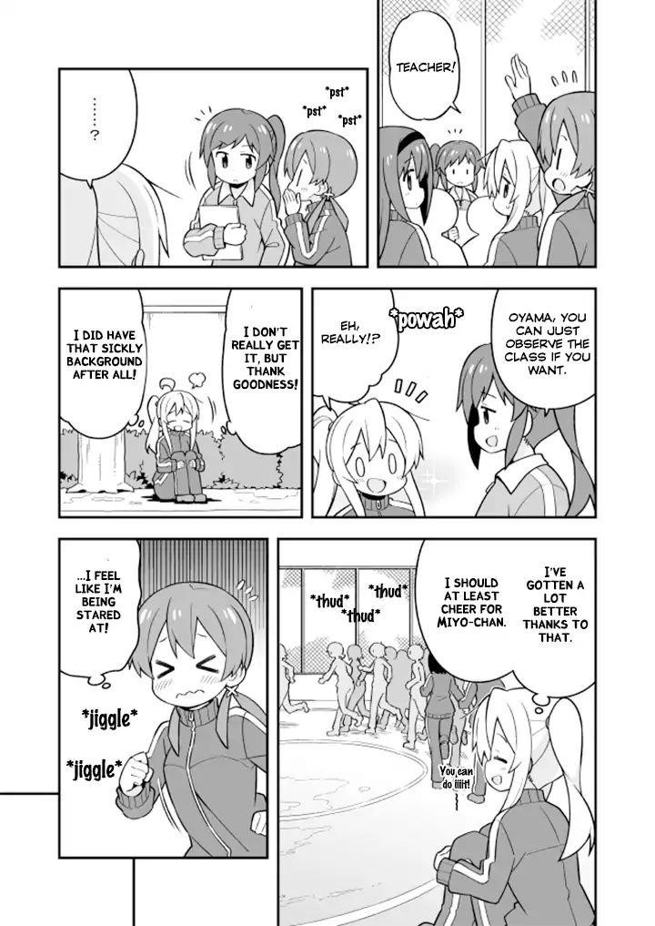 Onii-Chan Is Done For Chapter 22 - Page 11 in English