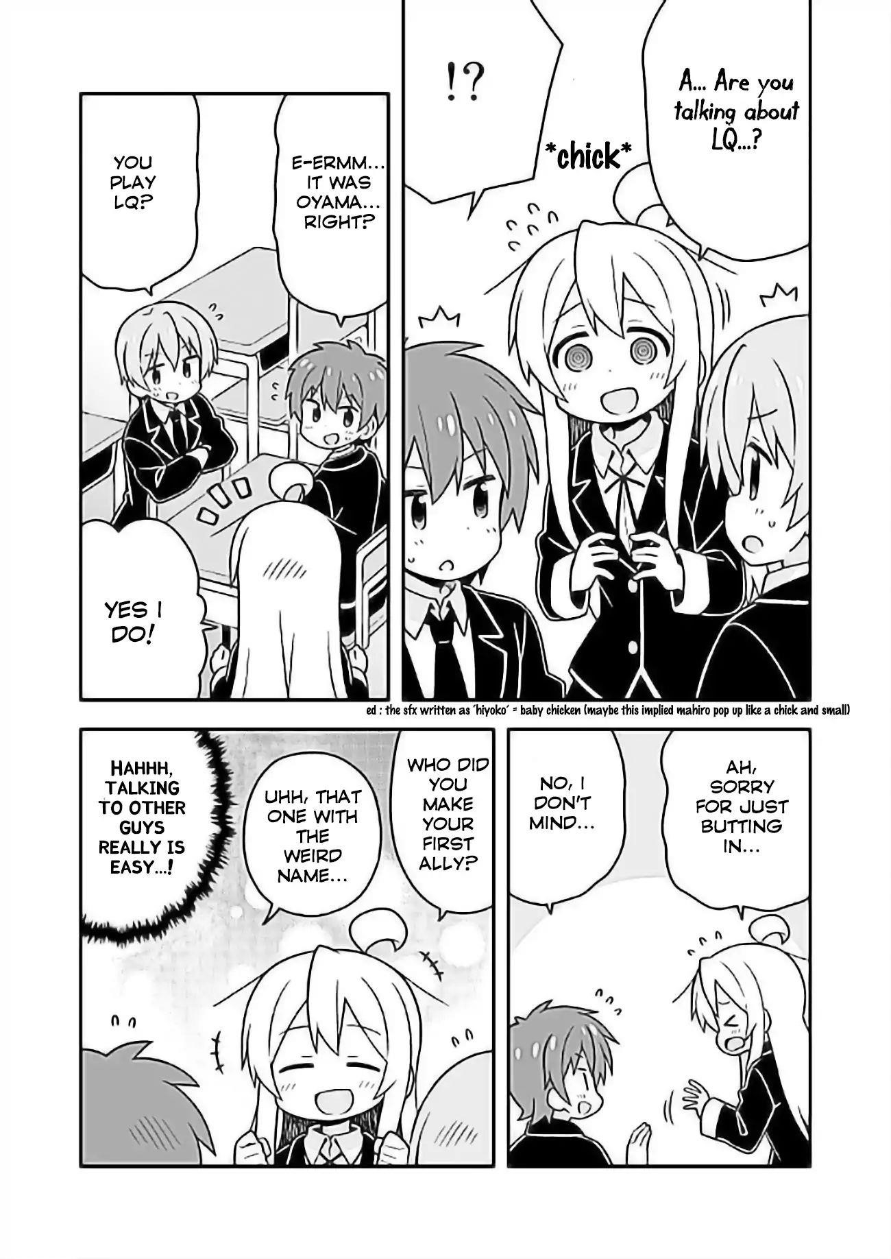 Onii-Chan Is Done For Chapter 24 - Page 11 in English