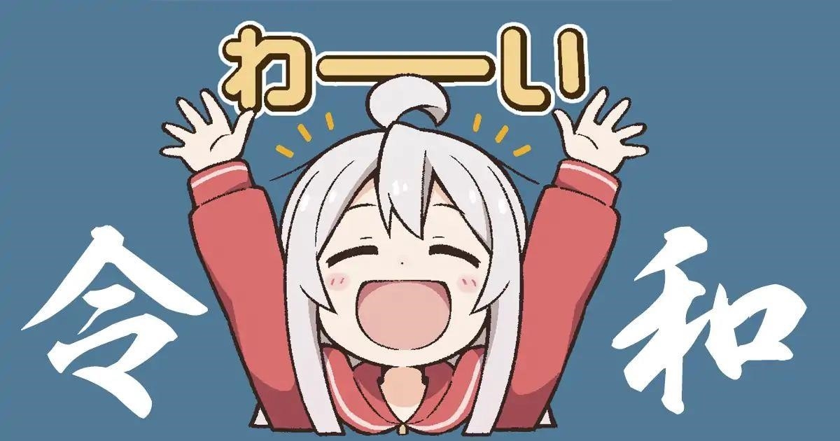 Onii-Chan Is Done For Chapter 27.5 - Page 8 in English