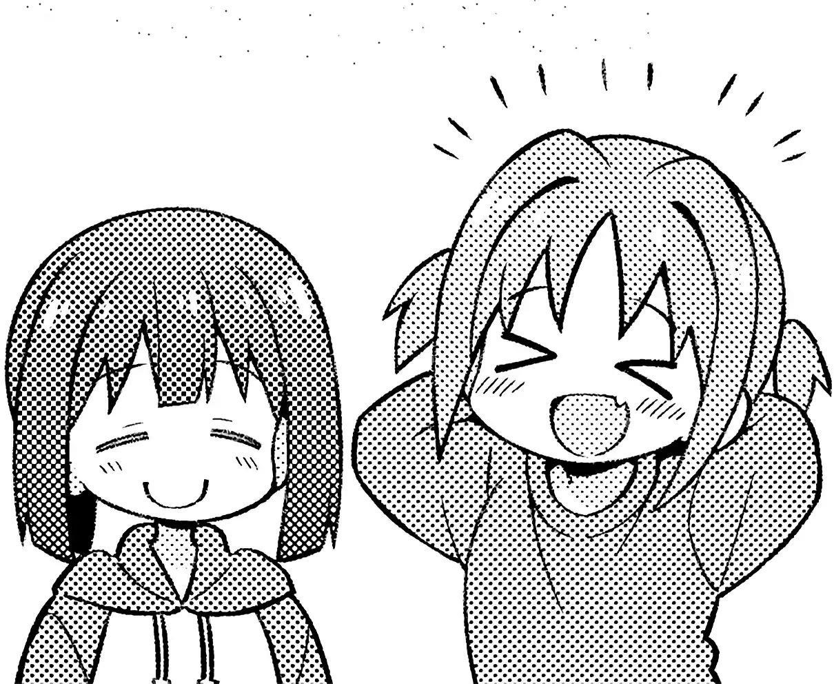 Onii-Chan Is Done For Chapter 31 - Page 14 in English